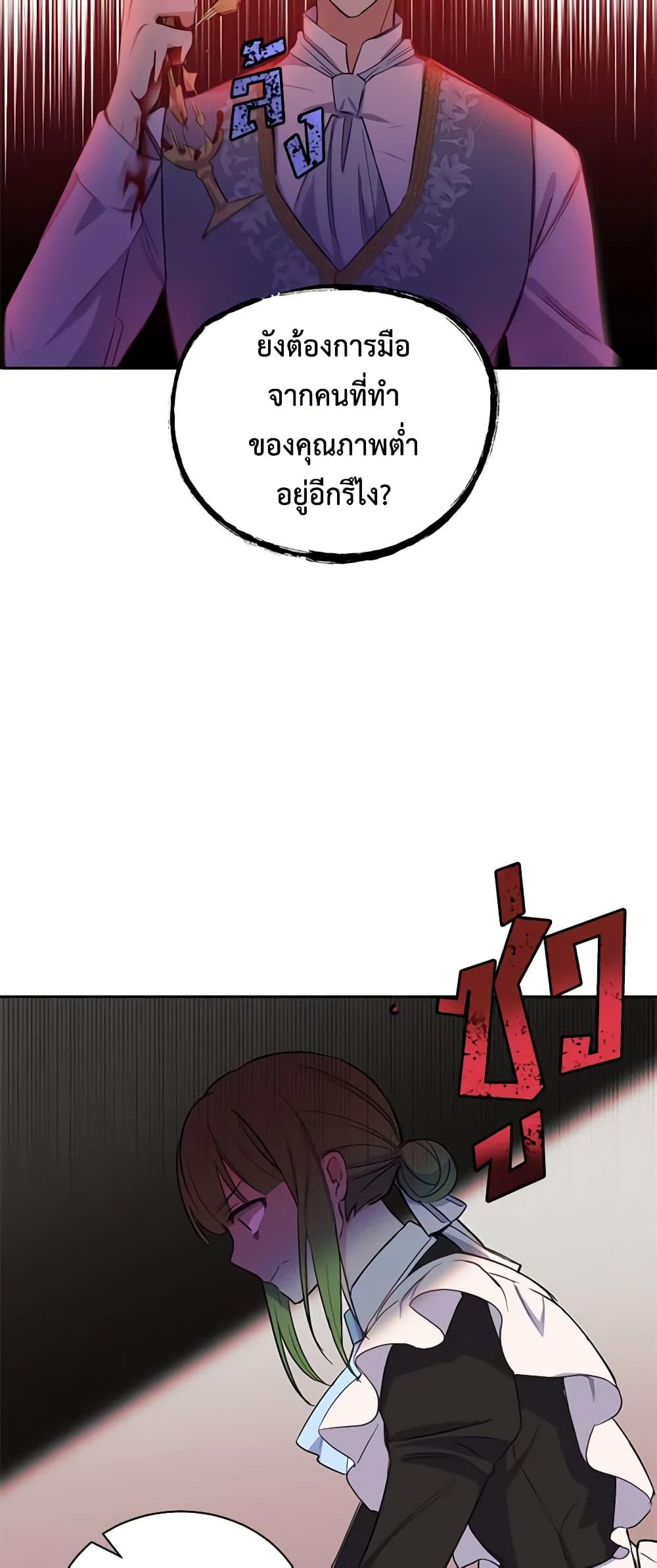 Manga-lc-com อ่านมังงะ อ่านการ์ตูน ออนไลน์ ฟรี If You Get Caught, You’ll Die! ตอนที่ 1 2 3 4 5 6 7 8 9 10 11 12 13 14 ฟรี ไม่มีโฆษณา Manga-lc - อ่าน มังงะ อ่าน การ์ตูน ออนไลน์ อ่านมังงะ ฟรี