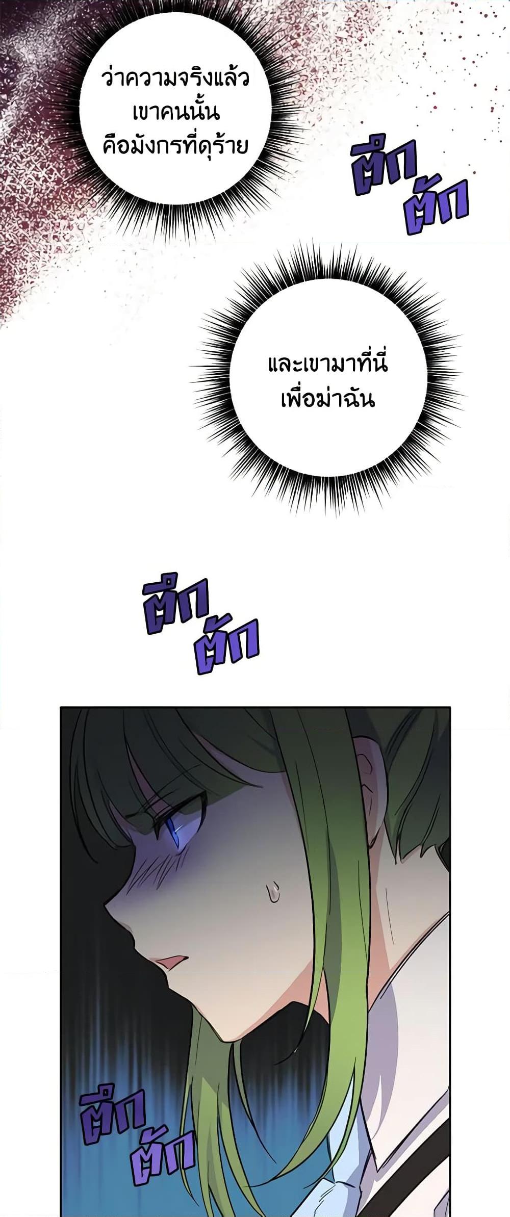 Manga-lc-com อ่านมังงะ อ่านการ์ตูน ออนไลน์ ฟรี If You Get Caught, You’ll Die! ตอนที่ 1 2 3 4 5 6 7 8 9 10 11 12 13 14 ฟรี ไม่มีโฆษณา Manga-lc - อ่าน มังงะ อ่าน การ์ตูน ออนไลน์ อ่านมังงะ ฟรี