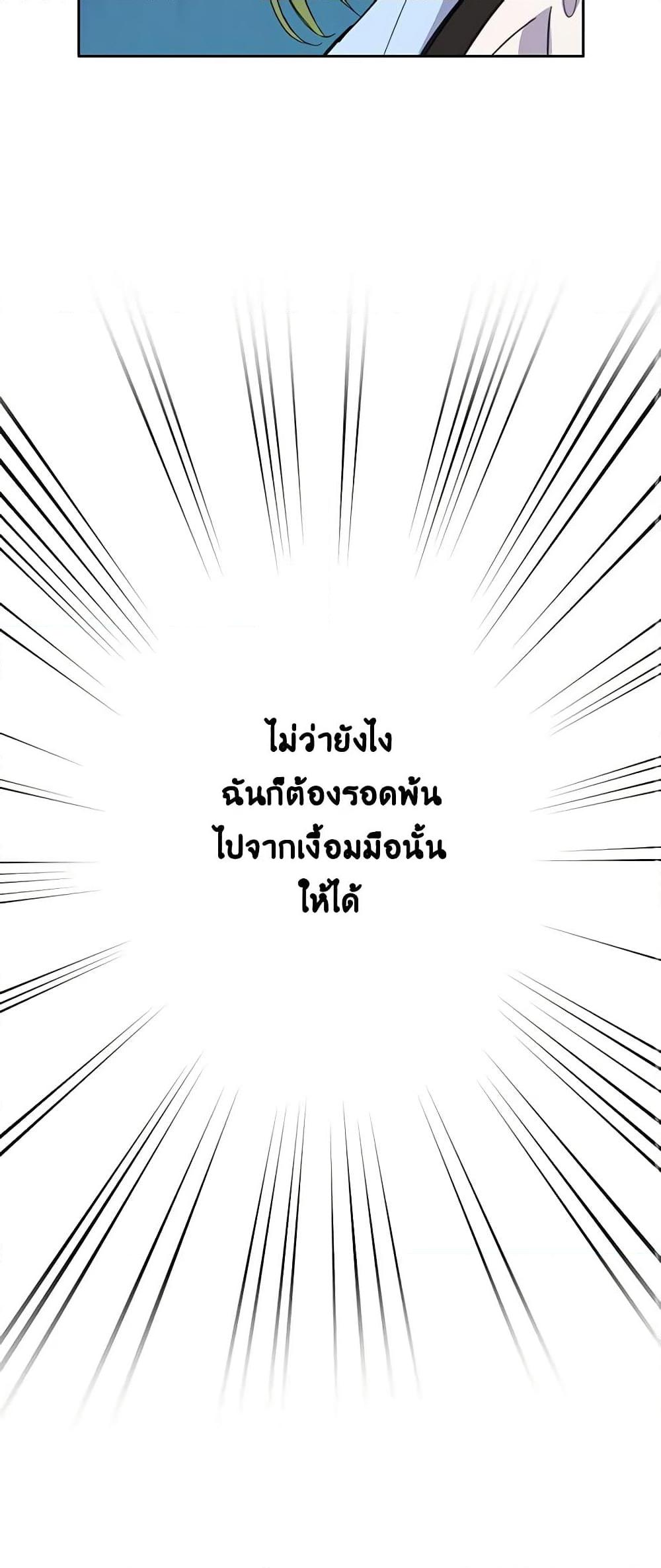 Manga-lc-com อ่านมังงะ อ่านการ์ตูน ออนไลน์ ฟรี If You Get Caught, You’ll Die! ตอนที่ 1 2 3 4 5 6 7 8 9 10 11 12 13 14 ฟรี ไม่มีโฆษณา Manga-lc - อ่าน มังงะ อ่าน การ์ตูน ออนไลน์ อ่านมังงะ ฟรี