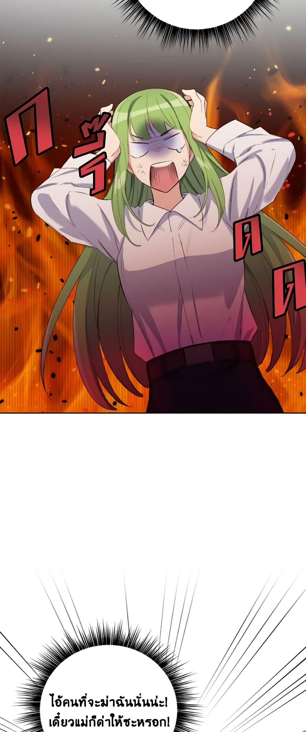 Manga-lc-com อ่านมังงะ อ่านการ์ตูน ออนไลน์ ฟรี If You Get Caught, You’ll Die! ตอนที่ 1 2 3 4 5 6 7 8 9 10 11 12 13 14 ฟรี ไม่มีโฆษณา Manga-lc - อ่าน มังงะ อ่าน การ์ตูน ออนไลน์ อ่านมังงะ ฟรี