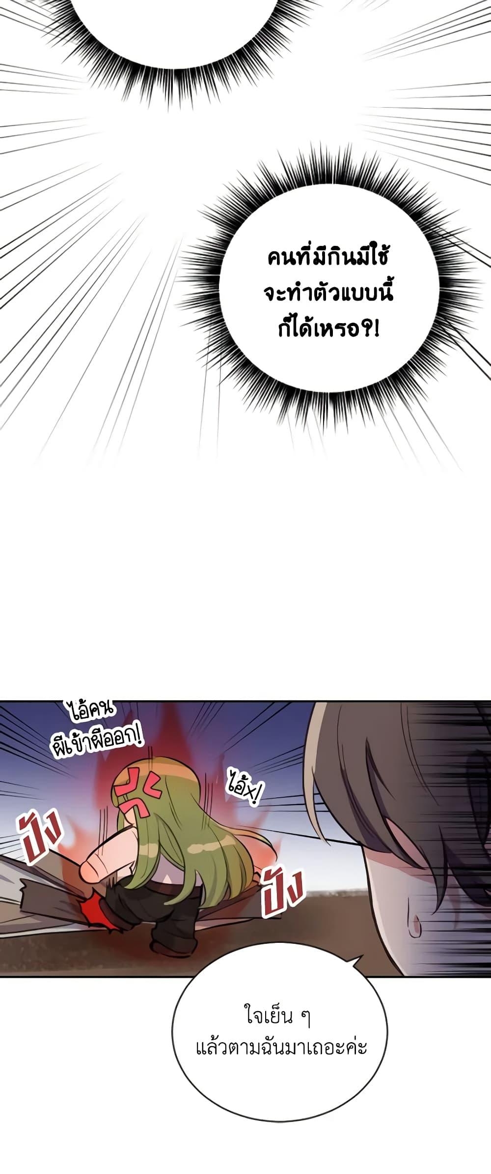 Manga-lc-com อ่านมังงะ อ่านการ์ตูน ออนไลน์ ฟรี If You Get Caught, You’ll Die! ตอนที่ 1 2 3 4 5 6 7 8 9 10 11 12 13 14 ฟรี ไม่มีโฆษณา Manga-lc - อ่าน มังงะ อ่าน การ์ตูน ออนไลน์ อ่านมังงะ ฟรี