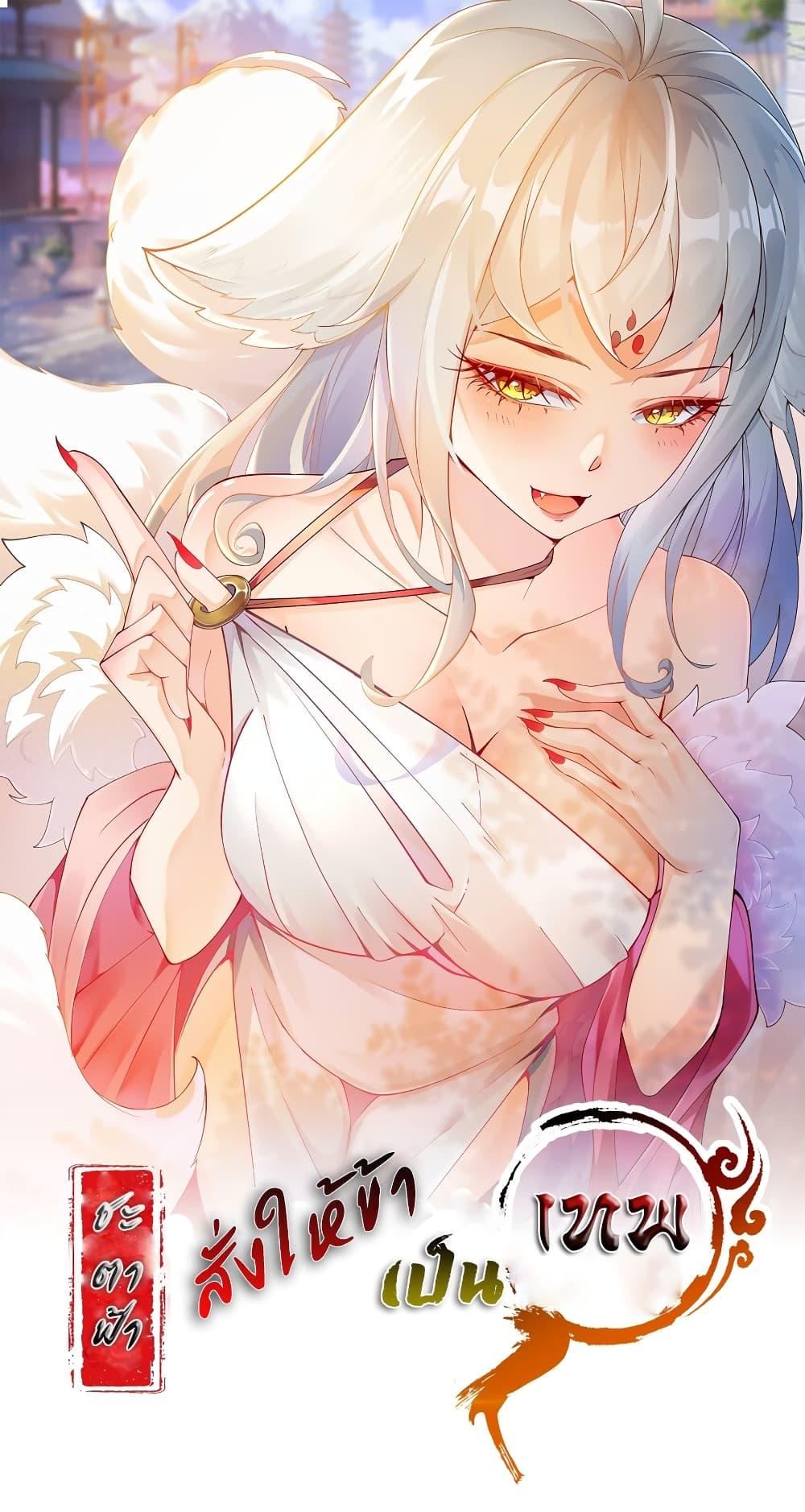 Manga-lc-com อ่านมังงะ อ่านการ์ตูน ออนไลน์ ฟรี I Really Don’t Want to Be a Fairy ตอนที่ 1 2 3 4 5 6 7 8 9 10 11 12 13 14 ฟรี ไม่มีโฆษณา Manga-lc - อ่าน มังงะ อ่าน การ์ตูน ออนไลน์ อ่านมังงะ ฟรี