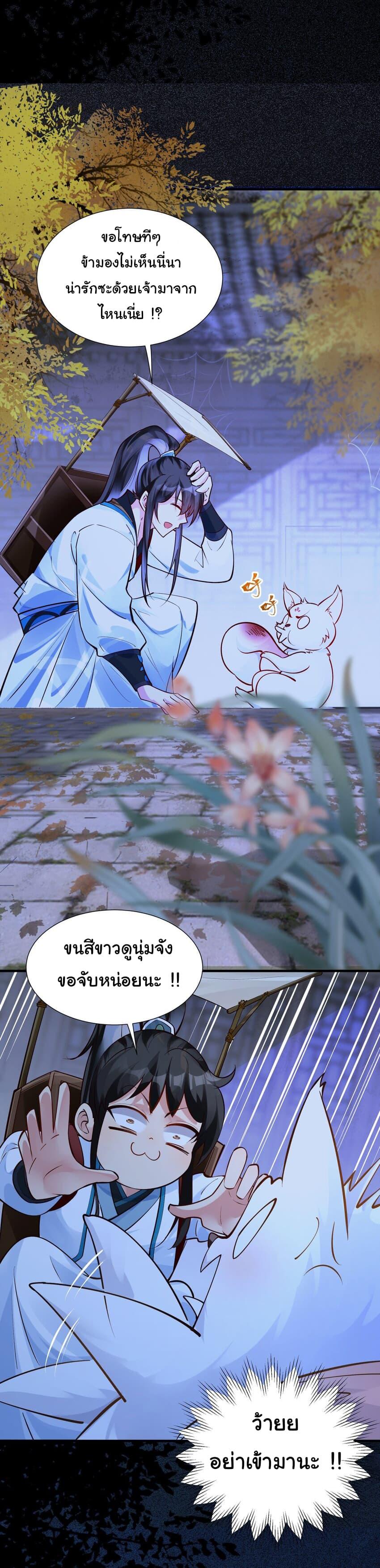 Manga-lc-com อ่านมังงะ อ่านการ์ตูน ออนไลน์ ฟรี I Really Don’t Want to Be a Fairy ตอนที่ 1 2 3 4 5 6 7 8 9 10 11 12 13 14 ฟรี ไม่มีโฆษณา Manga-lc - อ่าน มังงะ อ่าน การ์ตูน ออนไลน์ อ่านมังงะ ฟรี