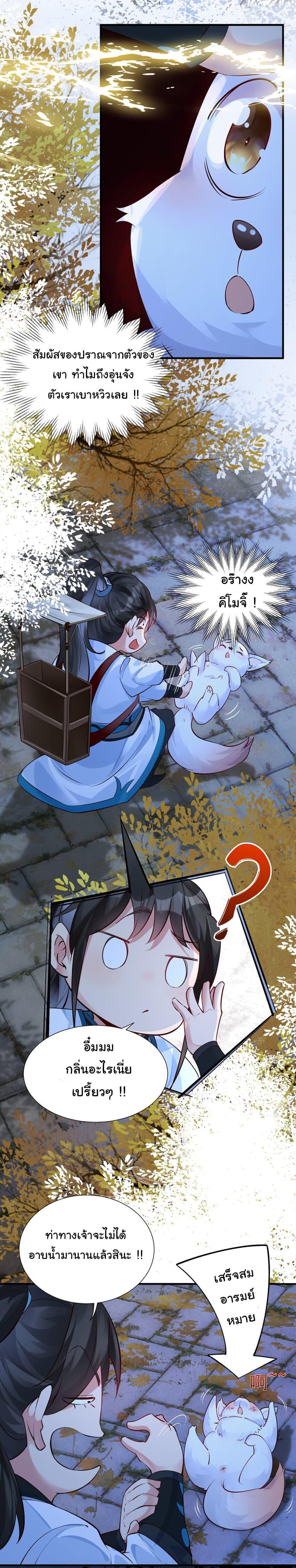 Manga-lc-com อ่านมังงะ อ่านการ์ตูน ออนไลน์ ฟรี I Really Don’t Want to Be a Fairy ตอนที่ 1 2 3 4 5 6 7 8 9 10 11 12 13 14 ฟรี ไม่มีโฆษณา Manga-lc - อ่าน มังงะ อ่าน การ์ตูน ออนไลน์ อ่านมังงะ ฟรี