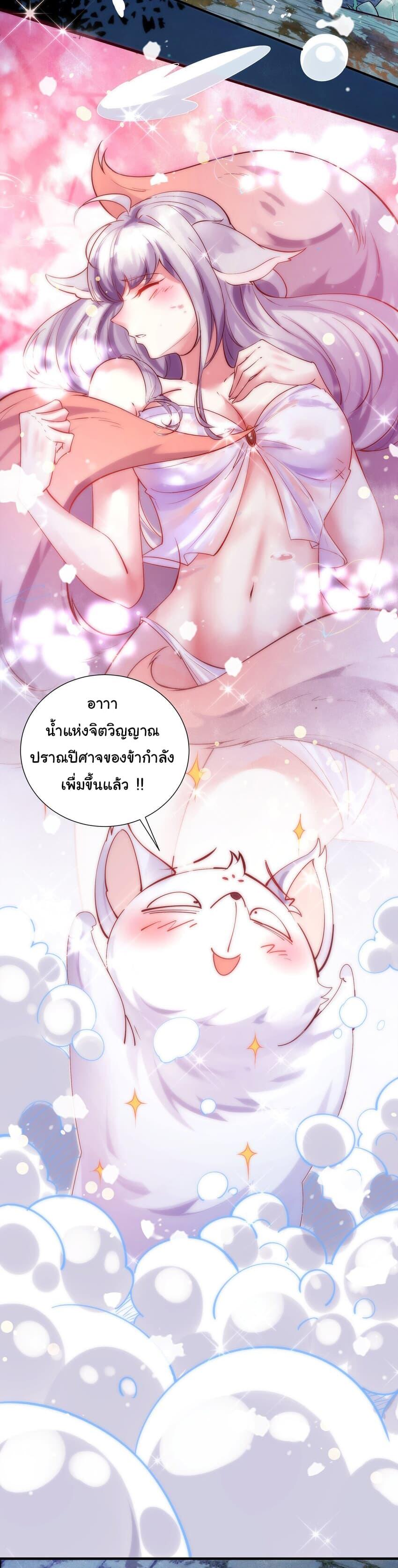 Manga-lc-com อ่านมังงะ อ่านการ์ตูน ออนไลน์ ฟรี I Really Don’t Want to Be a Fairy ตอนที่ 1 2 3 4 5 6 7 8 9 10 11 12 13 14 ฟรี ไม่มีโฆษณา Manga-lc - อ่าน มังงะ อ่าน การ์ตูน ออนไลน์ อ่านมังงะ ฟรี