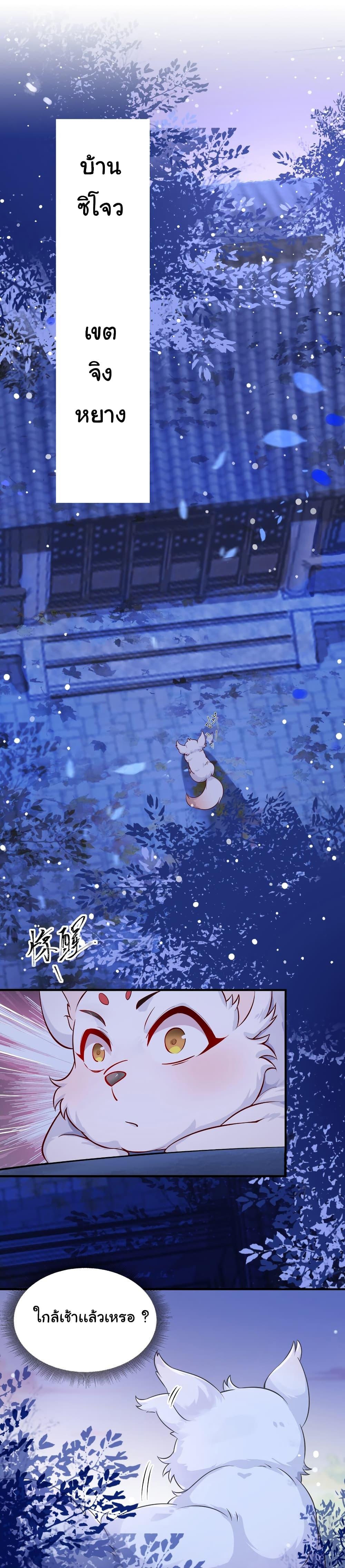 Manga-lc-com อ่านมังงะ อ่านการ์ตูน ออนไลน์ ฟรี I Really Don’t Want to Be a Fairy ตอนที่ 1 2 3 4 5 6 7 8 9 10 11 12 13 14 ฟรี ไม่มีโฆษณา Manga-lc - อ่าน มังงะ อ่าน การ์ตูน ออนไลน์ อ่านมังงะ ฟรี