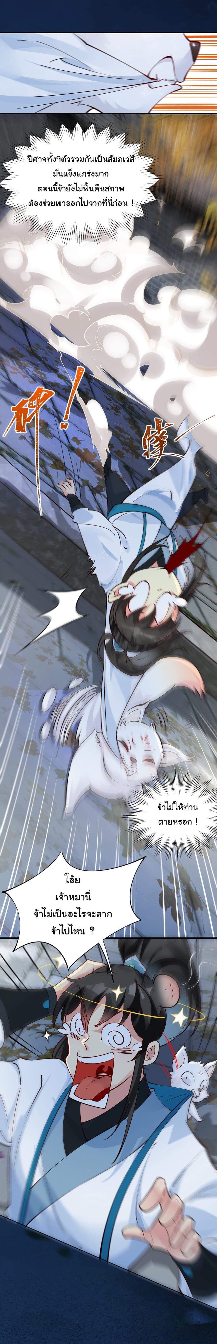 Manga-lc-com อ่านมังงะ อ่านการ์ตูน ออนไลน์ ฟรี I Really Don’t Want to Be a Fairy ตอนที่ 1 2 3 4 5 6 7 8 9 10 11 12 13 14 ฟรี ไม่มีโฆษณา Manga-lc - อ่าน มังงะ อ่าน การ์ตูน ออนไลน์ อ่านมังงะ ฟรี