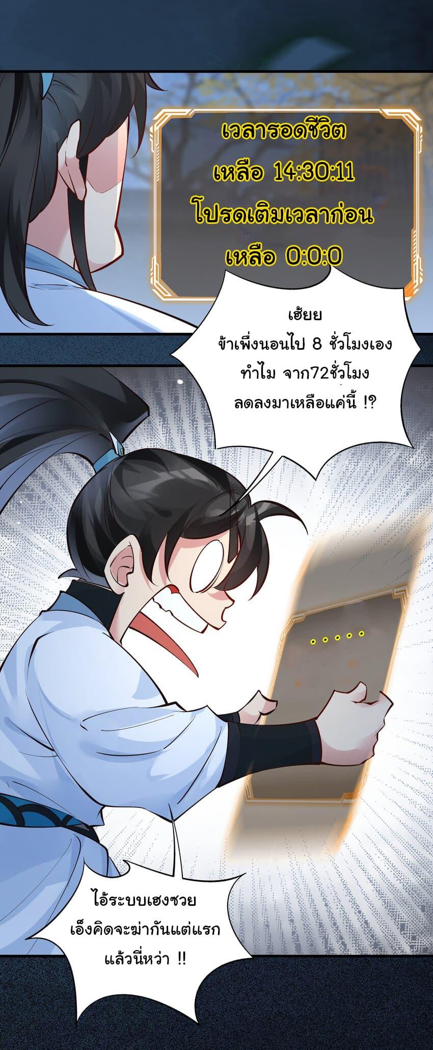 Manga-lc-com อ่านมังงะ อ่านการ์ตูน ออนไลน์ ฟรี I Really Don’t Want to Be a Fairy ตอนที่ 1 2 3 4 5 6 7 8 9 10 11 12 13 14 ฟรี ไม่มีโฆษณา Manga-lc - อ่าน มังงะ อ่าน การ์ตูน ออนไลน์ อ่านมังงะ ฟรี
