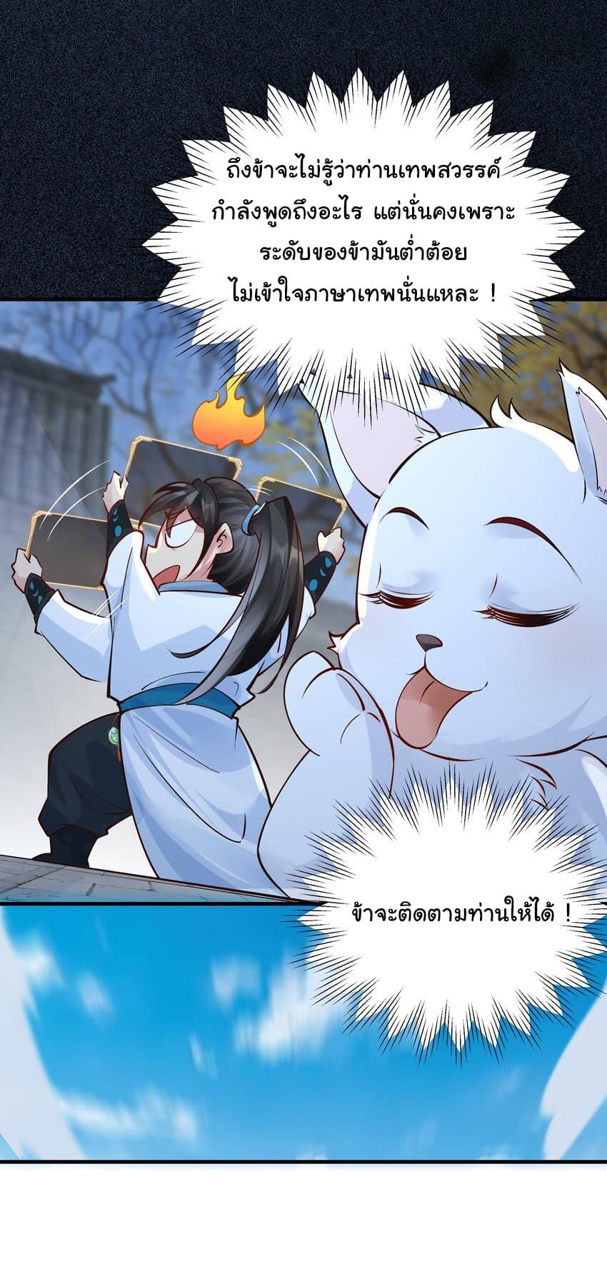 Manga-lc-com อ่านมังงะ อ่านการ์ตูน ออนไลน์ ฟรี I Really Don’t Want to Be a Fairy ตอนที่ 1 2 3 4 5 6 7 8 9 10 11 12 13 14 ฟรี ไม่มีโฆษณา Manga-lc - อ่าน มังงะ อ่าน การ์ตูน ออนไลน์ อ่านมังงะ ฟรี