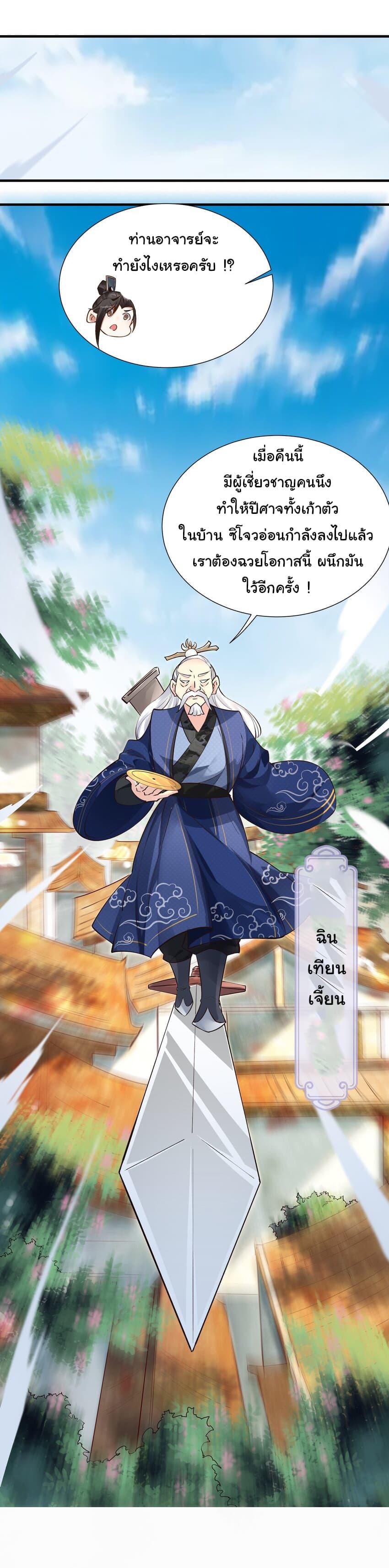 Manga-lc-com อ่านมังงะ อ่านการ์ตูน ออนไลน์ ฟรี I Really Don’t Want to Be a Fairy ตอนที่ 1 2 3 4 5 6 7 8 9 10 11 12 13 14 ฟรี ไม่มีโฆษณา Manga-lc - อ่าน มังงะ อ่าน การ์ตูน ออนไลน์ อ่านมังงะ ฟรี