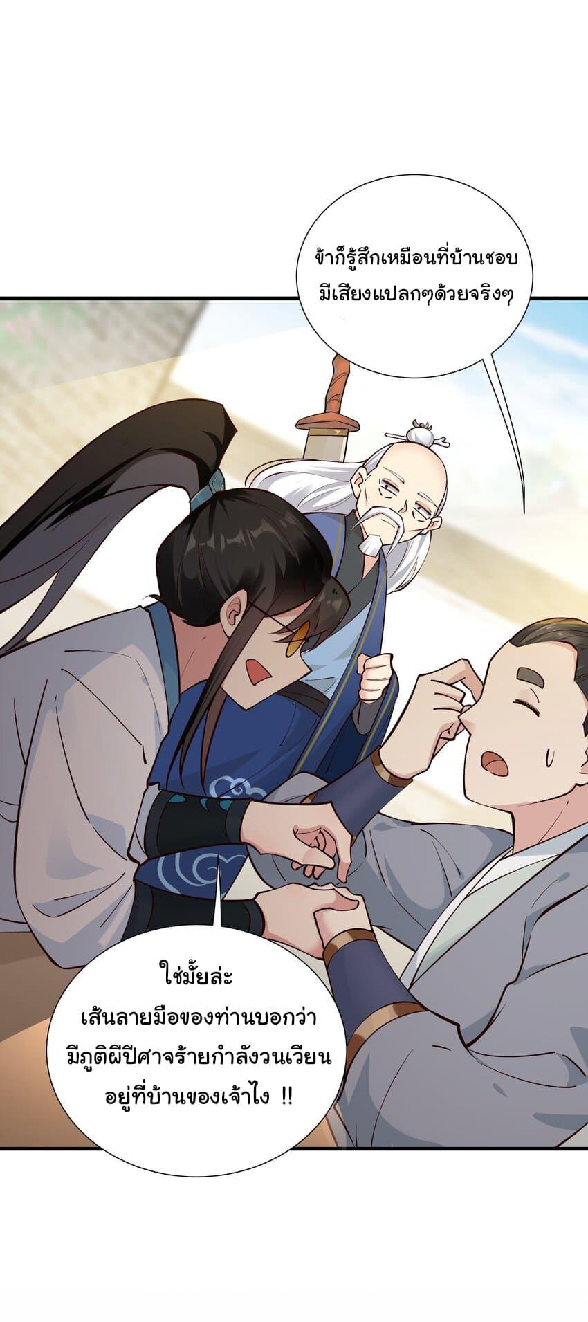 Manga-lc-com อ่านมังงะ อ่านการ์ตูน ออนไลน์ ฟรี I Really Don’t Want to Be a Fairy ตอนที่ 1 2 3 4 5 6 7 8 9 10 11 12 13 14 ฟรี ไม่มีโฆษณา Manga-lc - อ่าน มังงะ อ่าน การ์ตูน ออนไลน์ อ่านมังงะ ฟรี