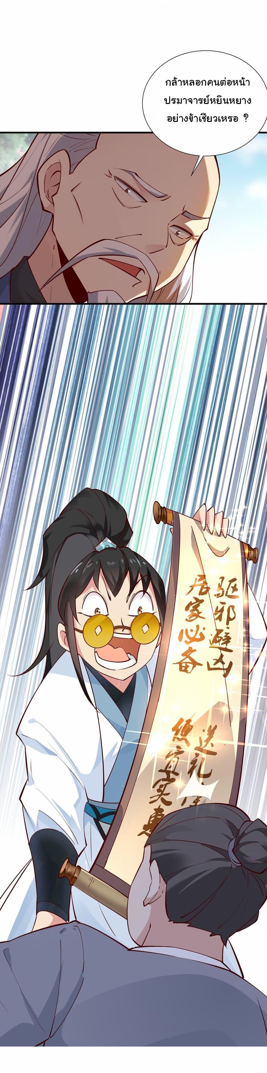 Manga-lc-com อ่านมังงะ อ่านการ์ตูน ออนไลน์ ฟรี I Really Don’t Want to Be a Fairy ตอนที่ 1 2 3 4 5 6 7 8 9 10 11 12 13 14 ฟรี ไม่มีโฆษณา Manga-lc - อ่าน มังงะ อ่าน การ์ตูน ออนไลน์ อ่านมังงะ ฟรี