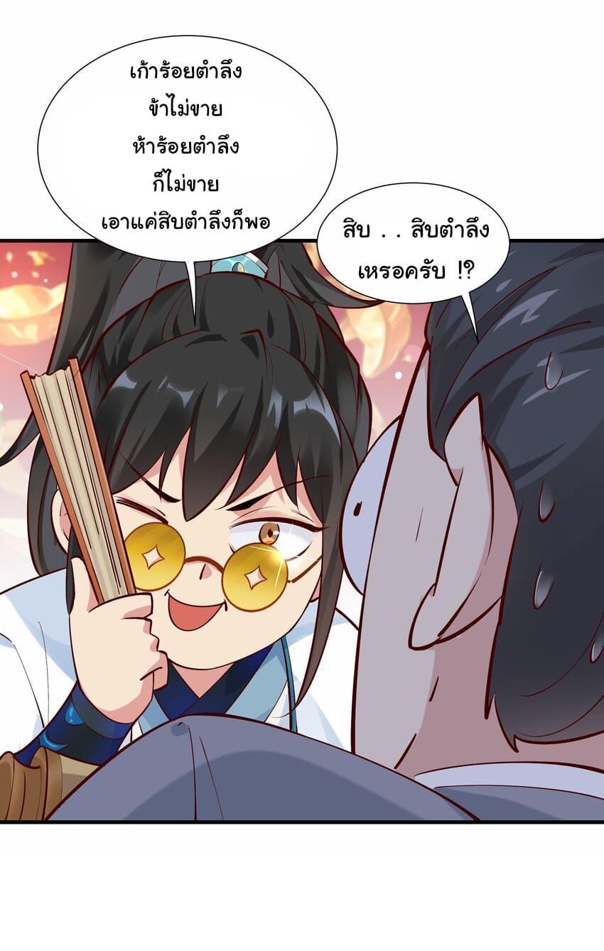 Manga-lc-com อ่านมังงะ อ่านการ์ตูน ออนไลน์ ฟรี I Really Don’t Want to Be a Fairy ตอนที่ 1 2 3 4 5 6 7 8 9 10 11 12 13 14 ฟรี ไม่มีโฆษณา Manga-lc - อ่าน มังงะ อ่าน การ์ตูน ออนไลน์ อ่านมังงะ ฟรี