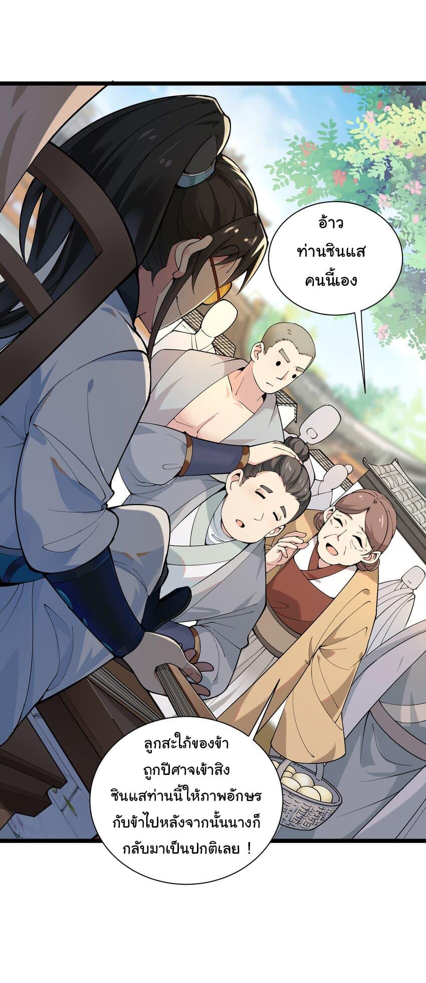 Manga-lc-com อ่านมังงะ อ่านการ์ตูน ออนไลน์ ฟรี I Really Don’t Want to Be a Fairy ตอนที่ 1 2 3 4 5 6 7 8 9 10 11 12 13 14 ฟรี ไม่มีโฆษณา Manga-lc - อ่าน มังงะ อ่าน การ์ตูน ออนไลน์ อ่านมังงะ ฟรี