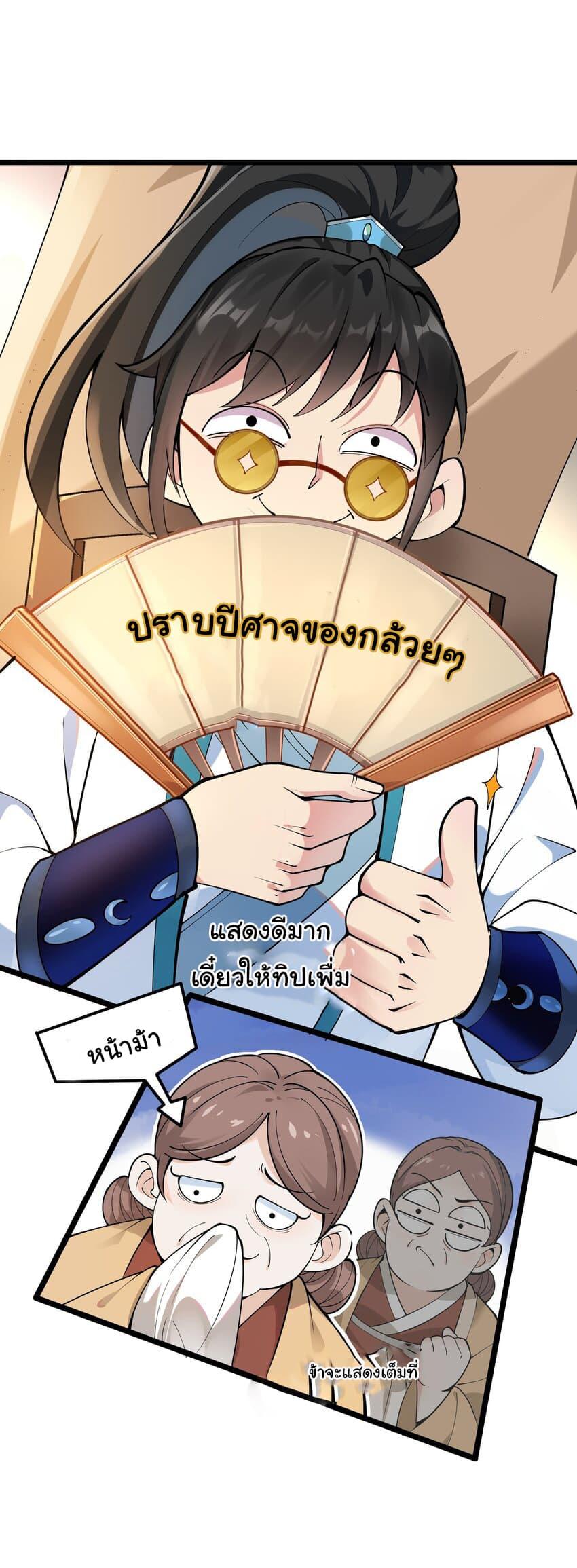 Manga-lc-com อ่านมังงะ อ่านการ์ตูน ออนไลน์ ฟรี I Really Don’t Want to Be a Fairy ตอนที่ 1 2 3 4 5 6 7 8 9 10 11 12 13 14 ฟรี ไม่มีโฆษณา Manga-lc - อ่าน มังงะ อ่าน การ์ตูน ออนไลน์ อ่านมังงะ ฟรี