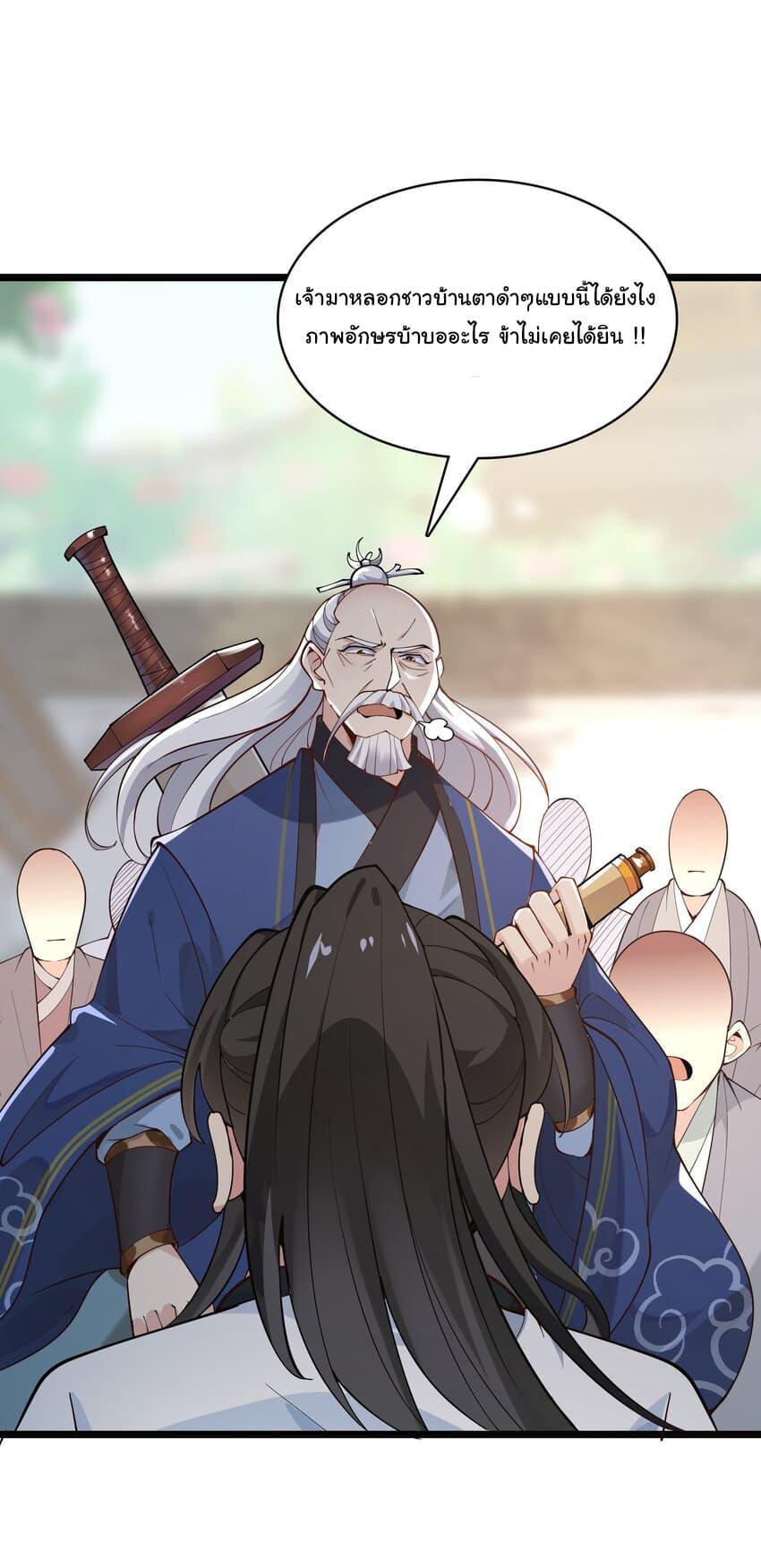 Manga-lc-com อ่านมังงะ อ่านการ์ตูน ออนไลน์ ฟรี I Really Don’t Want to Be a Fairy ตอนที่ 1 2 3 4 5 6 7 8 9 10 11 12 13 14 ฟรี ไม่มีโฆษณา Manga-lc - อ่าน มังงะ อ่าน การ์ตูน ออนไลน์ อ่านมังงะ ฟรี