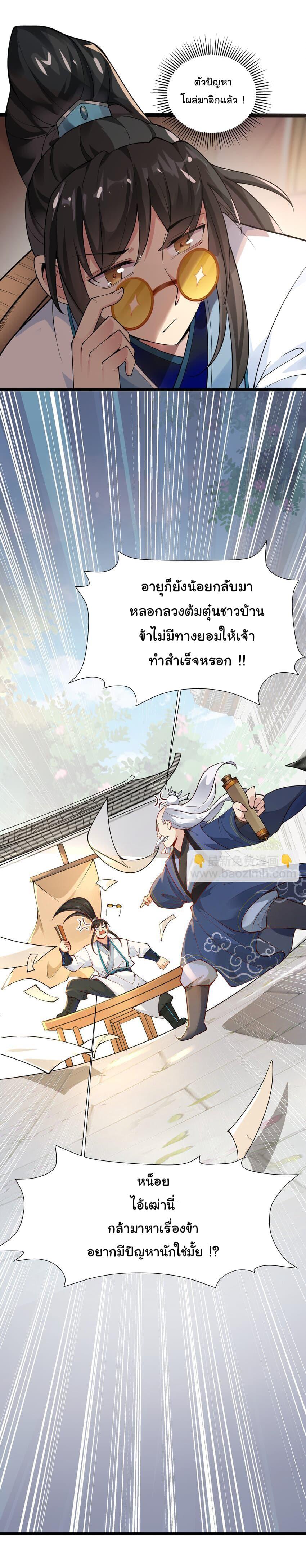 Manga-lc-com อ่านมังงะ อ่านการ์ตูน ออนไลน์ ฟรี I Really Don’t Want to Be a Fairy ตอนที่ 1 2 3 4 5 6 7 8 9 10 11 12 13 14 ฟรี ไม่มีโฆษณา Manga-lc - อ่าน มังงะ อ่าน การ์ตูน ออนไลน์ อ่านมังงะ ฟรี