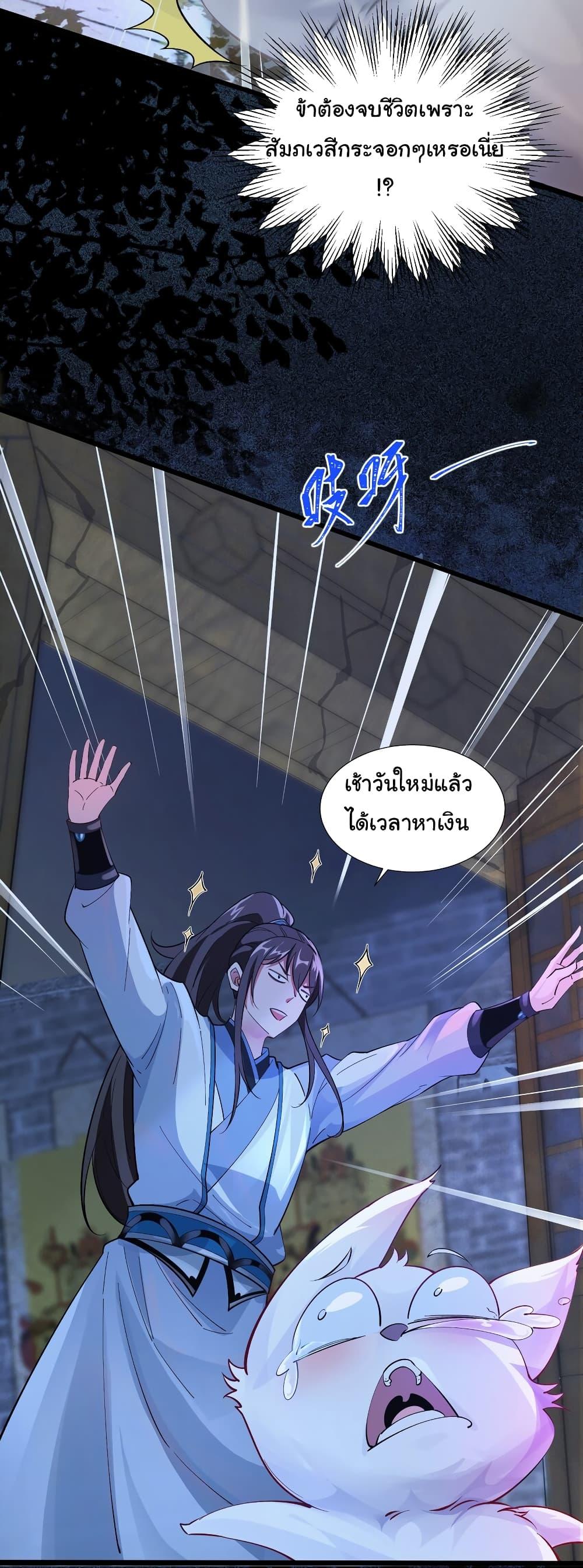 Manga-lc-com อ่านมังงะ อ่านการ์ตูน ออนไลน์ ฟรี I Really Don’t Want to Be a Fairy ตอนที่ 1 2 3 4 5 6 7 8 9 10 11 12 13 14 ฟรี ไม่มีโฆษณา Manga-lc - อ่าน มังงะ อ่าน การ์ตูน ออนไลน์ อ่านมังงะ ฟรี
