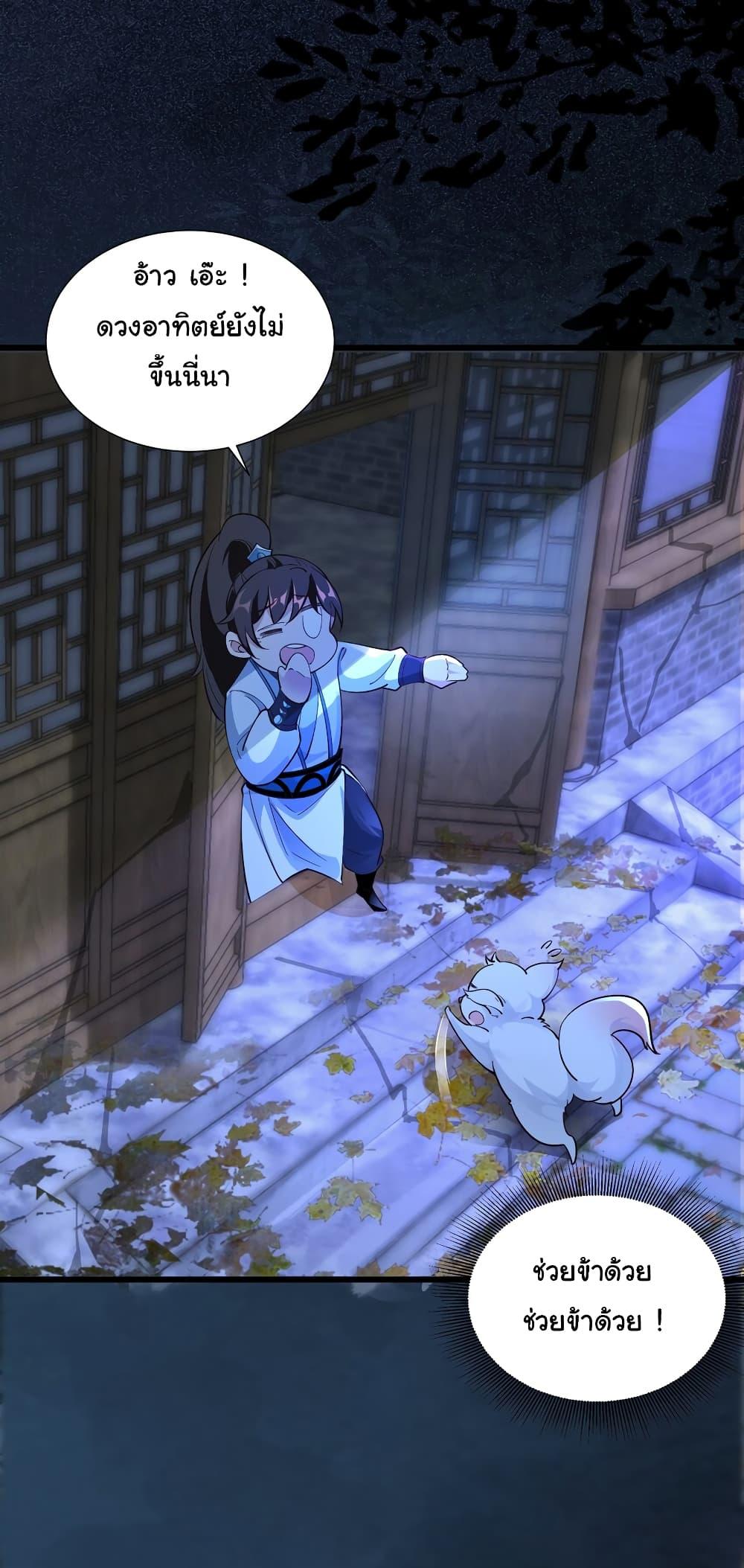 Manga-lc-com อ่านมังงะ อ่านการ์ตูน ออนไลน์ ฟรี I Really Don’t Want to Be a Fairy ตอนที่ 1 2 3 4 5 6 7 8 9 10 11 12 13 14 ฟรี ไม่มีโฆษณา Manga-lc - อ่าน มังงะ อ่าน การ์ตูน ออนไลน์ อ่านมังงะ ฟรี