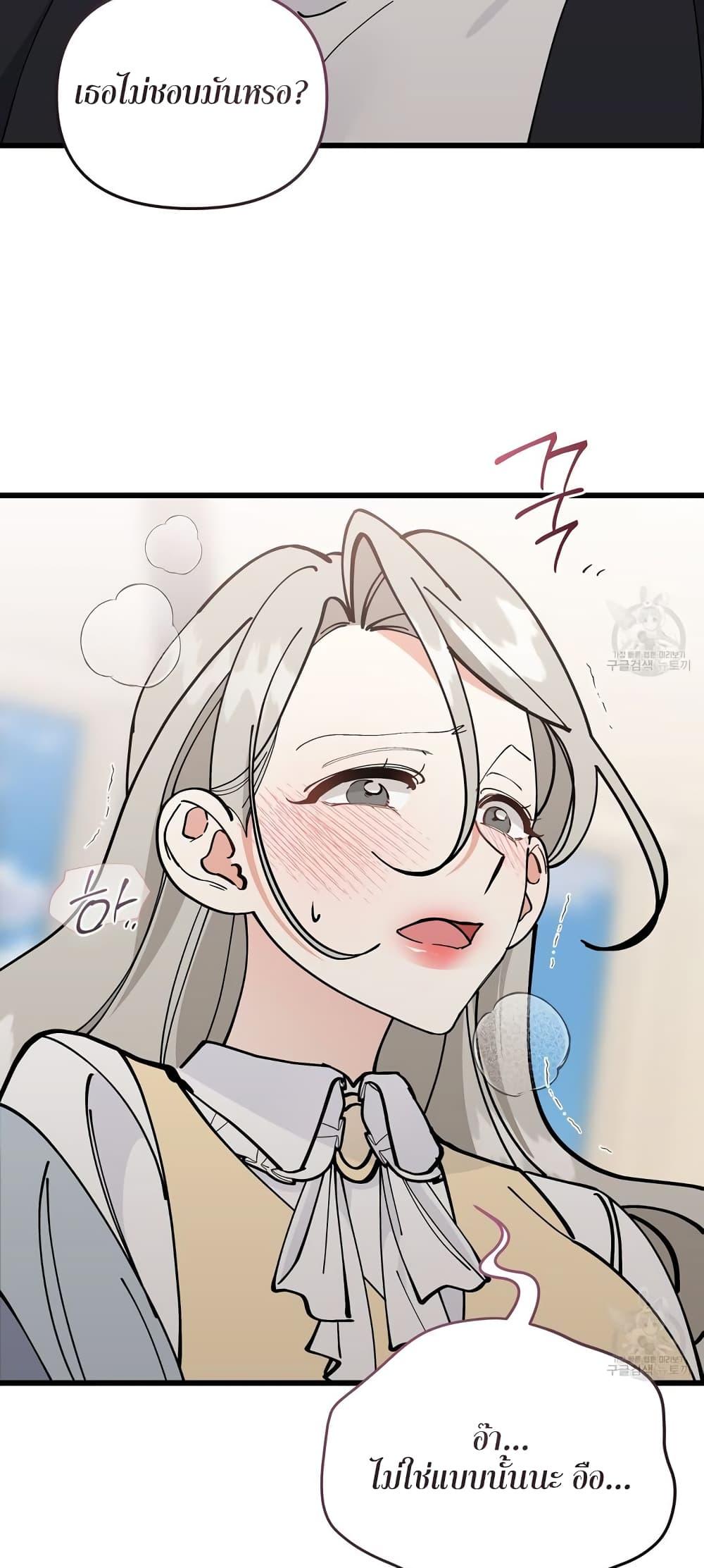 Doujin-Lc- อ่าน โดจิน มังฮวา เกาหลี ญี่ปุ่น จีน แปลไทย Nasty Fever ตอนที่ 1 2 3 4 5 6 7 8 9 10 11 12 13 14 ฟรี ไม่มีโฆษณา อ่าน โดจิน Manhwa เกาหลี ญี่ปุ่น จีน เรามีครบ คัดมาให้เน้นๆ โดจิน 18+ รับประกันความฟินโดย  Doujin Lc