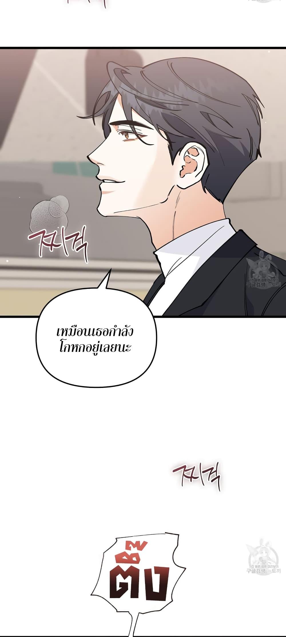 Doujin-Lc- อ่าน โดจิน มังฮวา เกาหลี ญี่ปุ่น จีน แปลไทย Nasty Fever ตอนที่ 1 2 3 4 5 6 7 8 9 10 11 12 13 14 ฟรี ไม่มีโฆษณา อ่าน โดจิน Manhwa เกาหลี ญี่ปุ่น จีน เรามีครบ คัดมาให้เน้นๆ โดจิน 18+ รับประกันความฟินโดย  Doujin Lc