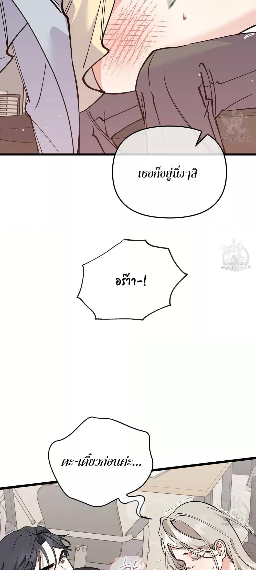 Doujin-Lc- อ่าน โดจิน มังฮวา เกาหลี ญี่ปุ่น จีน แปลไทย Nasty Fever ตอนที่ 1 2 3 4 5 6 7 8 9 10 11 12 13 14 ฟรี ไม่มีโฆษณา อ่าน โดจิน Manhwa เกาหลี ญี่ปุ่น จีน เรามีครบ คัดมาให้เน้นๆ โดจิน 18+ รับประกันความฟินโดย  Doujin Lc