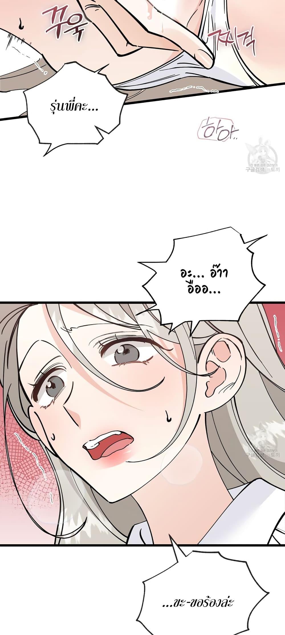 Doujin-Lc- อ่าน โดจิน มังฮวา เกาหลี ญี่ปุ่น จีน แปลไทย Nasty Fever ตอนที่ 1 2 3 4 5 6 7 8 9 10 11 12 13 14 ฟรี ไม่มีโฆษณา อ่าน โดจิน Manhwa เกาหลี ญี่ปุ่น จีน เรามีครบ คัดมาให้เน้นๆ โดจิน 18+ รับประกันความฟินโดย  Doujin Lc