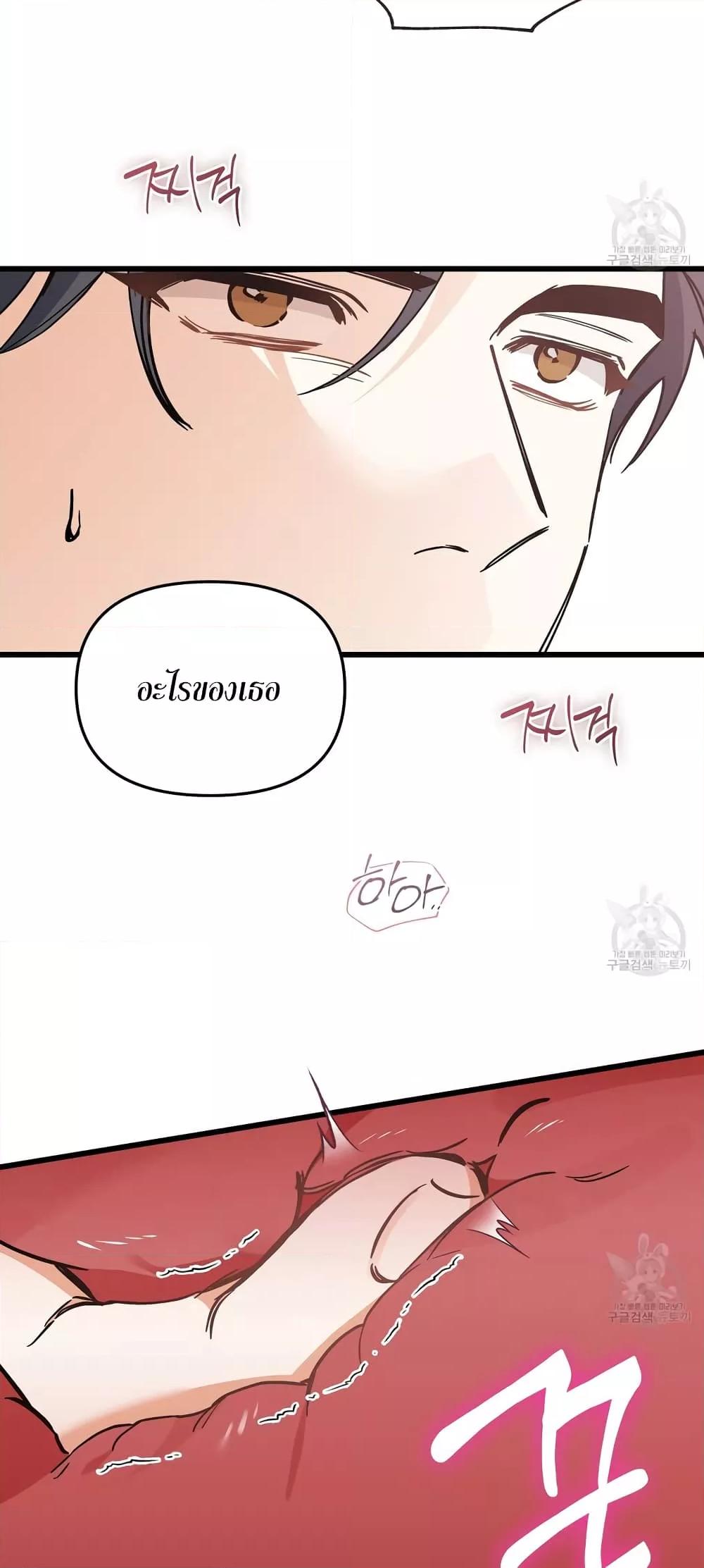 Doujin-Lc- อ่าน โดจิน มังฮวา เกาหลี ญี่ปุ่น จีน แปลไทย Nasty Fever ตอนที่ 1 2 3 4 5 6 7 8 9 10 11 12 13 14 ฟรี ไม่มีโฆษณา อ่าน โดจิน Manhwa เกาหลี ญี่ปุ่น จีน เรามีครบ คัดมาให้เน้นๆ โดจิน 18+ รับประกันความฟินโดย  Doujin Lc