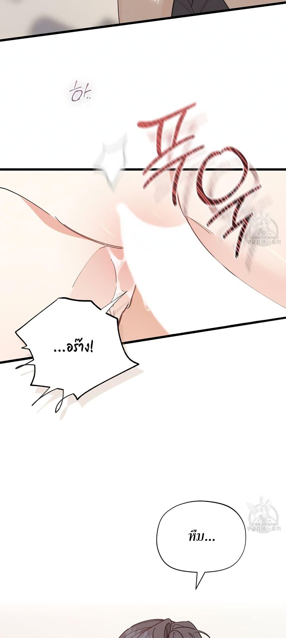 Doujin-Lc- อ่าน โดจิน มังฮวา เกาหลี ญี่ปุ่น จีน แปลไทย Nasty Fever ตอนที่ 1 2 3 4 5 6 7 8 9 10 11 12 13 14 ฟรี ไม่มีโฆษณา อ่าน โดจิน Manhwa เกาหลี ญี่ปุ่น จีน เรามีครบ คัดมาให้เน้นๆ โดจิน 18+ รับประกันความฟินโดย  Doujin Lc