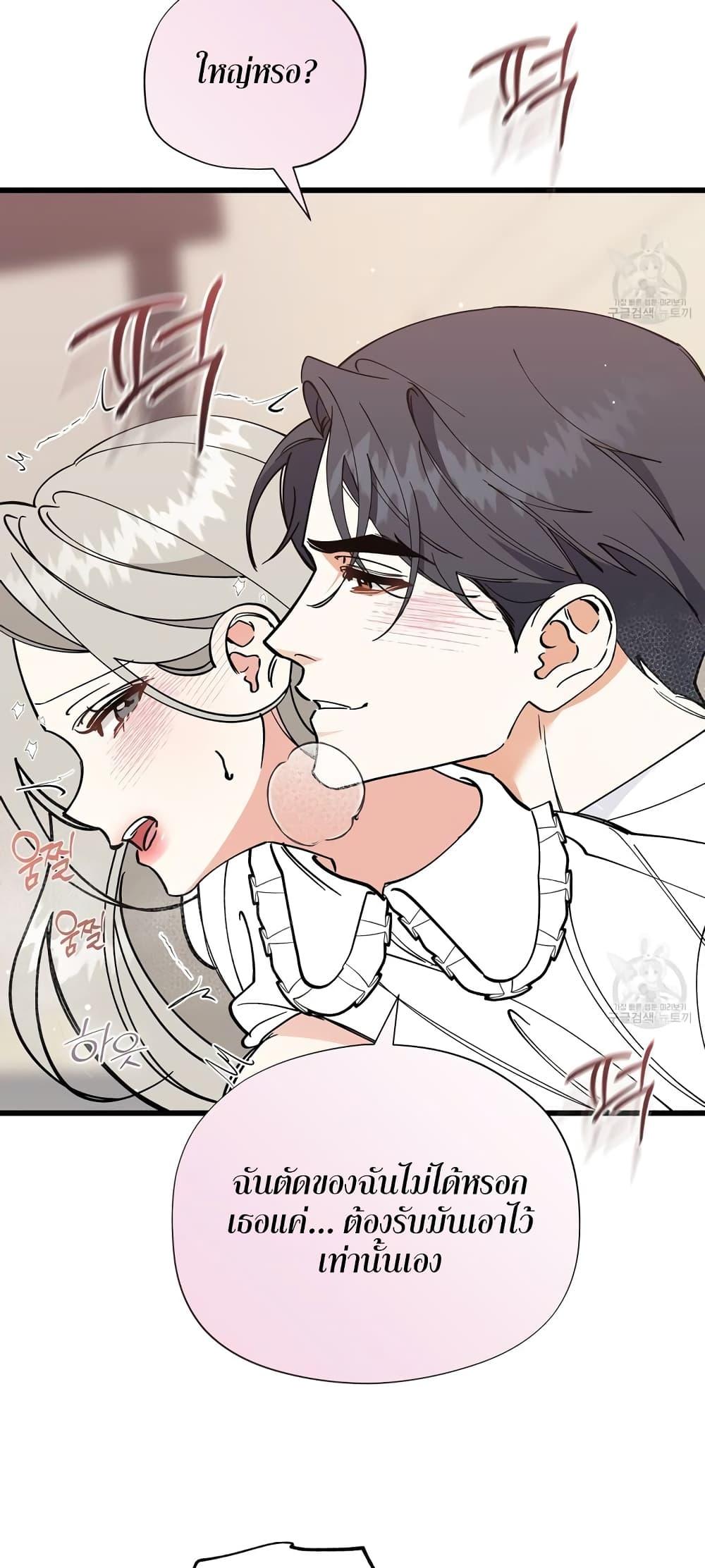 Doujin-Lc- อ่าน โดจิน มังฮวา เกาหลี ญี่ปุ่น จีน แปลไทย Nasty Fever ตอนที่ 1 2 3 4 5 6 7 8 9 10 11 12 13 14 ฟรี ไม่มีโฆษณา อ่าน โดจิน Manhwa เกาหลี ญี่ปุ่น จีน เรามีครบ คัดมาให้เน้นๆ โดจิน 18+ รับประกันความฟินโดย  Doujin Lc