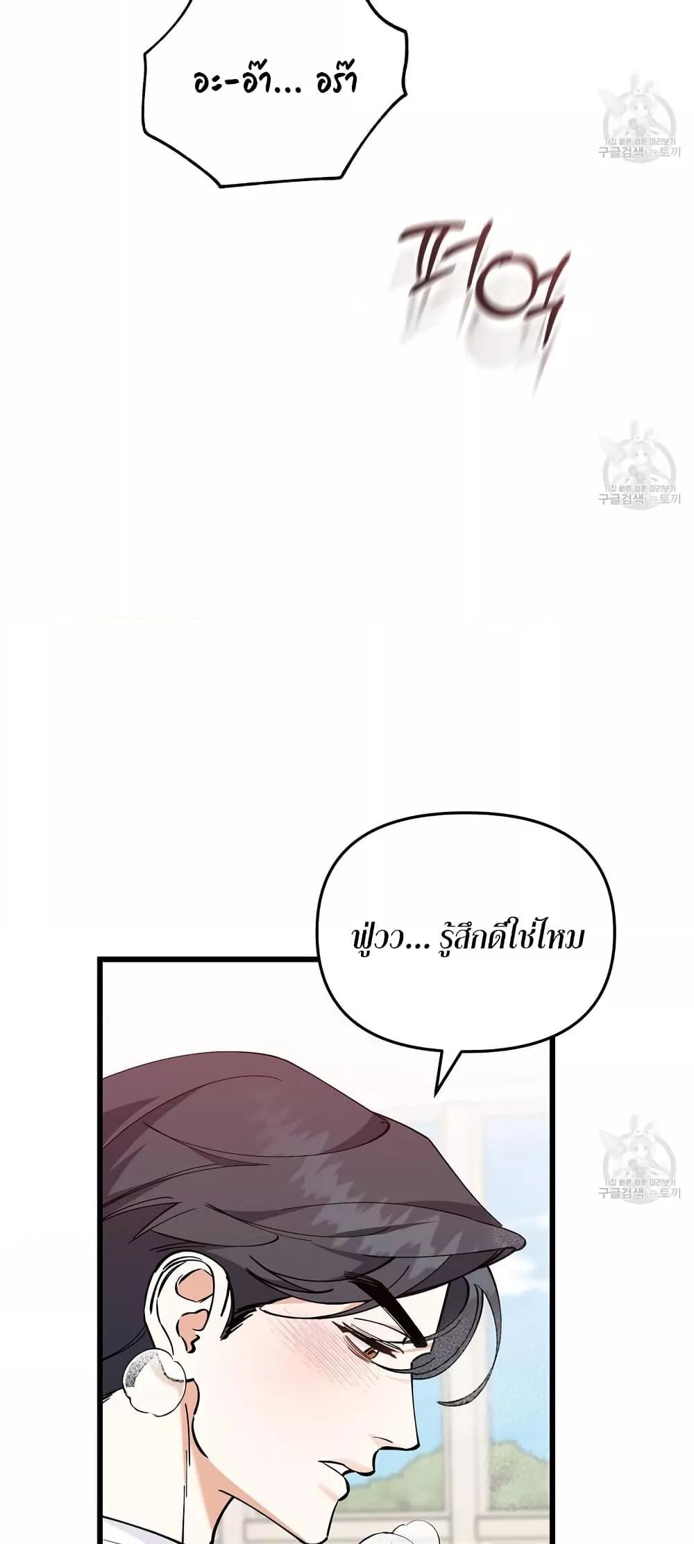 Doujin-Lc- อ่าน โดจิน มังฮวา เกาหลี ญี่ปุ่น จีน แปลไทย Nasty Fever ตอนที่ 1 2 3 4 5 6 7 8 9 10 11 12 13 14 ฟรี ไม่มีโฆษณา อ่าน โดจิน Manhwa เกาหลี ญี่ปุ่น จีน เรามีครบ คัดมาให้เน้นๆ โดจิน 18+ รับประกันความฟินโดย  Doujin Lc