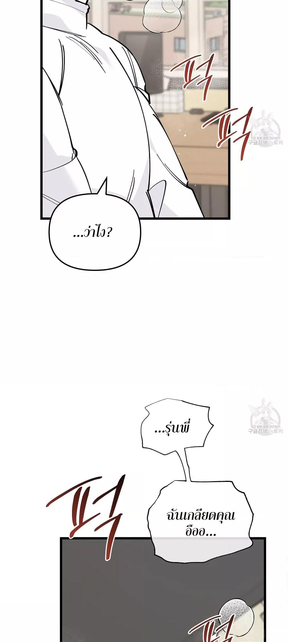 Doujin-Lc- อ่าน โดจิน มังฮวา เกาหลี ญี่ปุ่น จีน แปลไทย Nasty Fever ตอนที่ 1 2 3 4 5 6 7 8 9 10 11 12 13 14 ฟรี ไม่มีโฆษณา อ่าน โดจิน Manhwa เกาหลี ญี่ปุ่น จีน เรามีครบ คัดมาให้เน้นๆ โดจิน 18+ รับประกันความฟินโดย  Doujin Lc