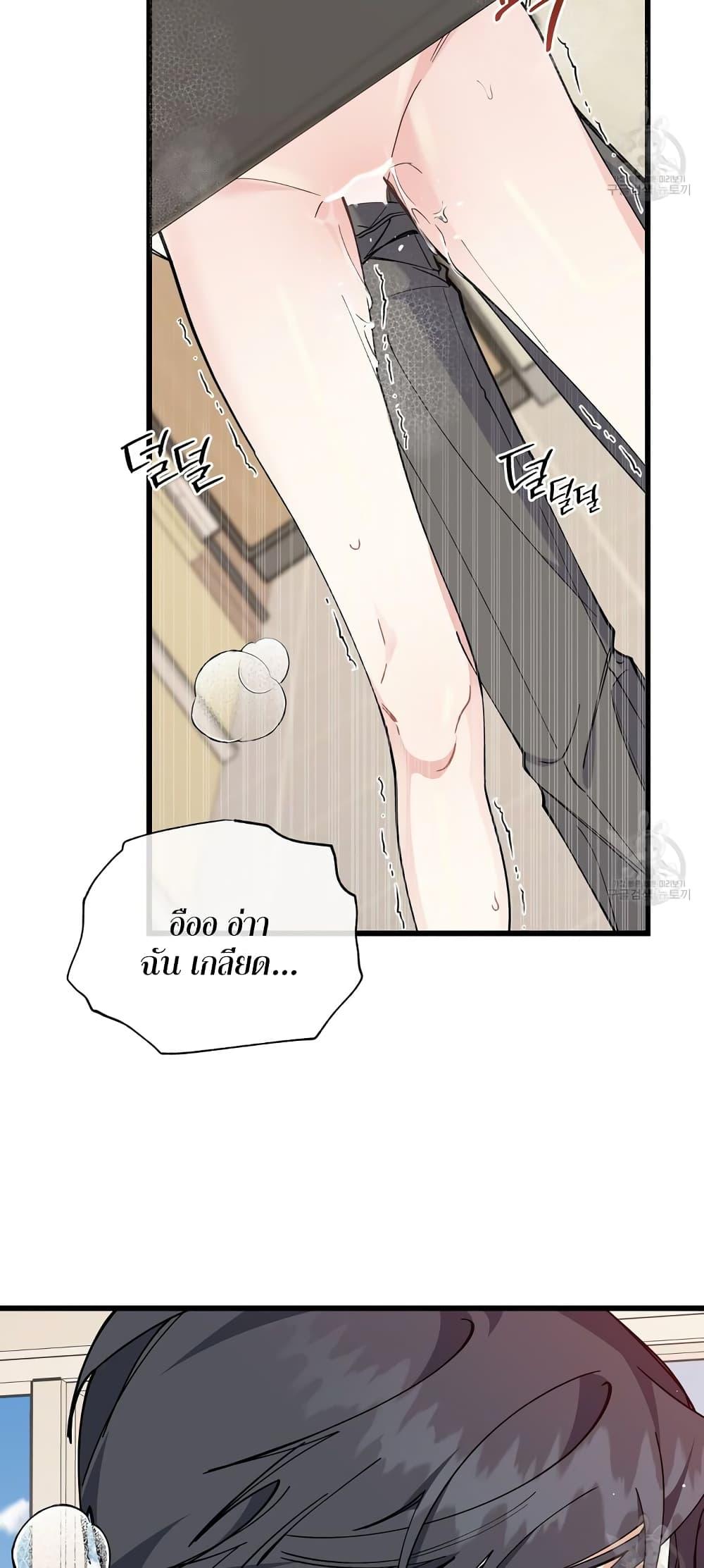 Doujin-Lc- อ่าน โดจิน มังฮวา เกาหลี ญี่ปุ่น จีน แปลไทย Nasty Fever ตอนที่ 1 2 3 4 5 6 7 8 9 10 11 12 13 14 ฟรี ไม่มีโฆษณา อ่าน โดจิน Manhwa เกาหลี ญี่ปุ่น จีน เรามีครบ คัดมาให้เน้นๆ โดจิน 18+ รับประกันความฟินโดย  Doujin Lc
