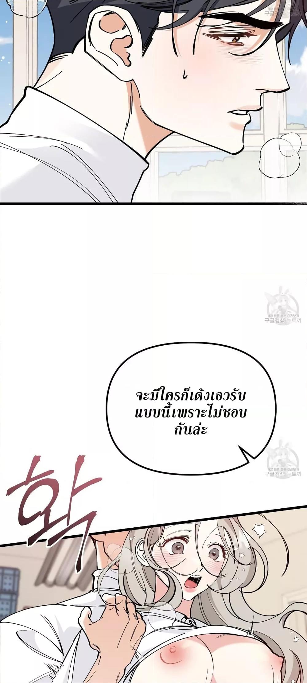 Doujin-Lc- อ่าน โดจิน มังฮวา เกาหลี ญี่ปุ่น จีน แปลไทย Nasty Fever ตอนที่ 1 2 3 4 5 6 7 8 9 10 11 12 13 14 ฟรี ไม่มีโฆษณา อ่าน โดจิน Manhwa เกาหลี ญี่ปุ่น จีน เรามีครบ คัดมาให้เน้นๆ โดจิน 18+ รับประกันความฟินโดย  Doujin Lc