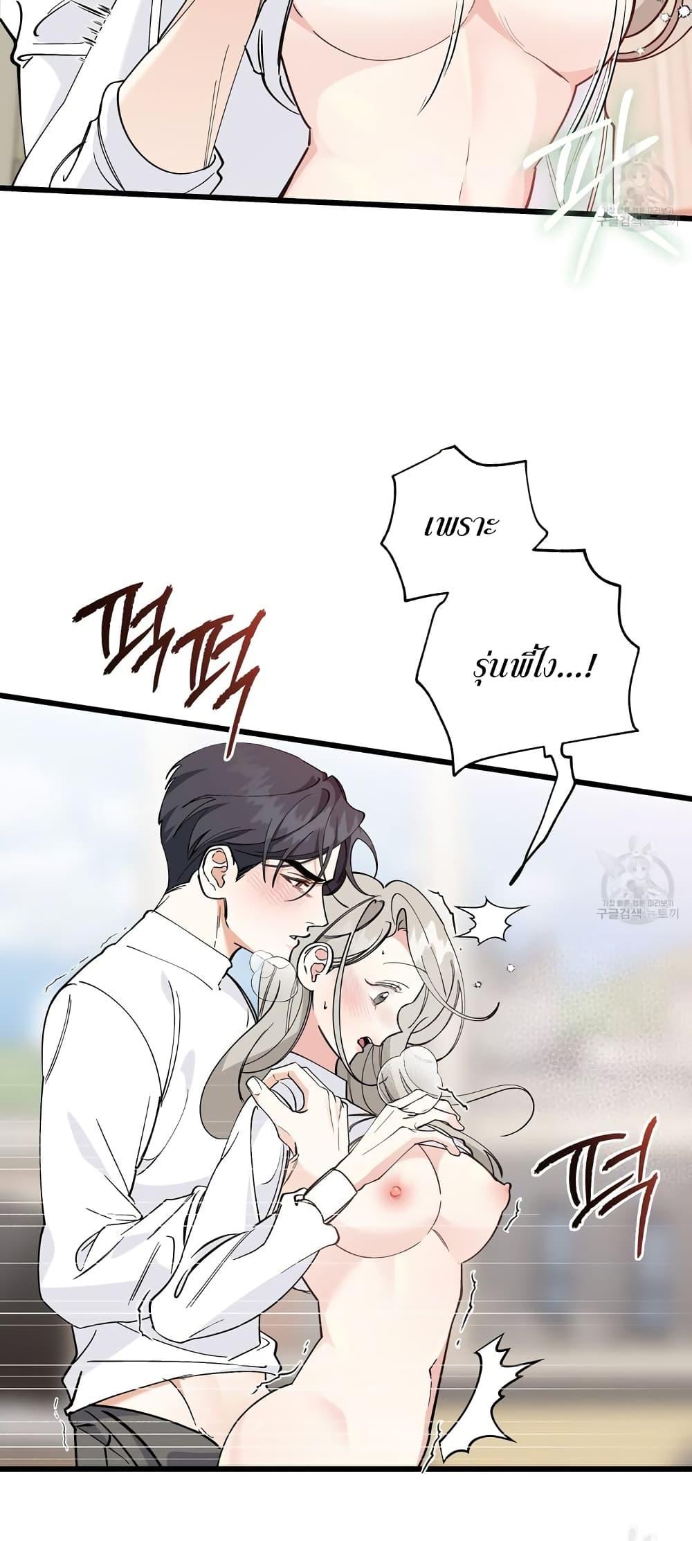 Doujin-Lc- อ่าน โดจิน มังฮวา เกาหลี ญี่ปุ่น จีน แปลไทย Nasty Fever ตอนที่ 1 2 3 4 5 6 7 8 9 10 11 12 13 14 ฟรี ไม่มีโฆษณา อ่าน โดจิน Manhwa เกาหลี ญี่ปุ่น จีน เรามีครบ คัดมาให้เน้นๆ โดจิน 18+ รับประกันความฟินโดย  Doujin Lc