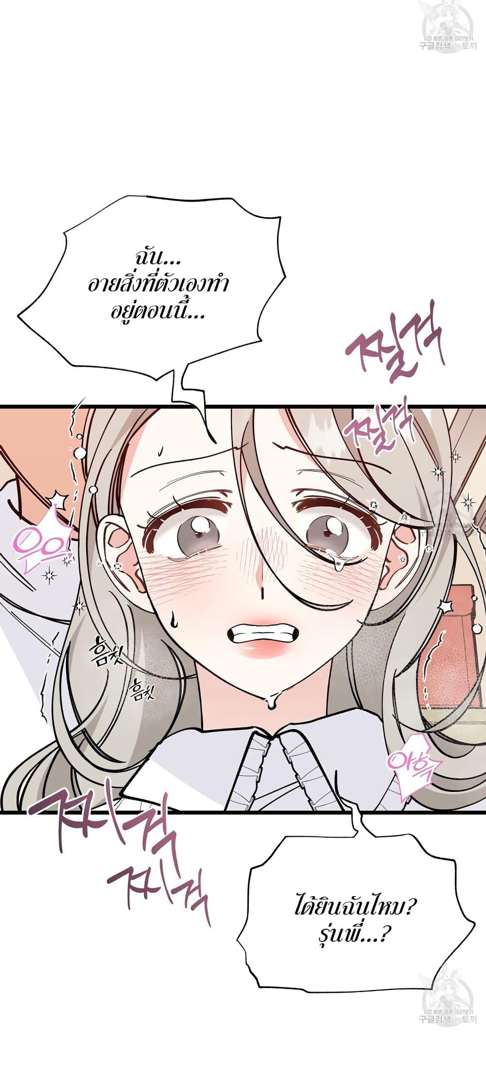 Doujin-Lc- อ่าน โดจิน มังฮวา เกาหลี ญี่ปุ่น จีน แปลไทย Nasty Fever ตอนที่ 1 2 3 4 5 6 7 8 9 10 11 12 13 14 ฟรี ไม่มีโฆษณา อ่าน โดจิน Manhwa เกาหลี ญี่ปุ่น จีน เรามีครบ คัดมาให้เน้นๆ โดจิน 18+ รับประกันความฟินโดย  Doujin Lc