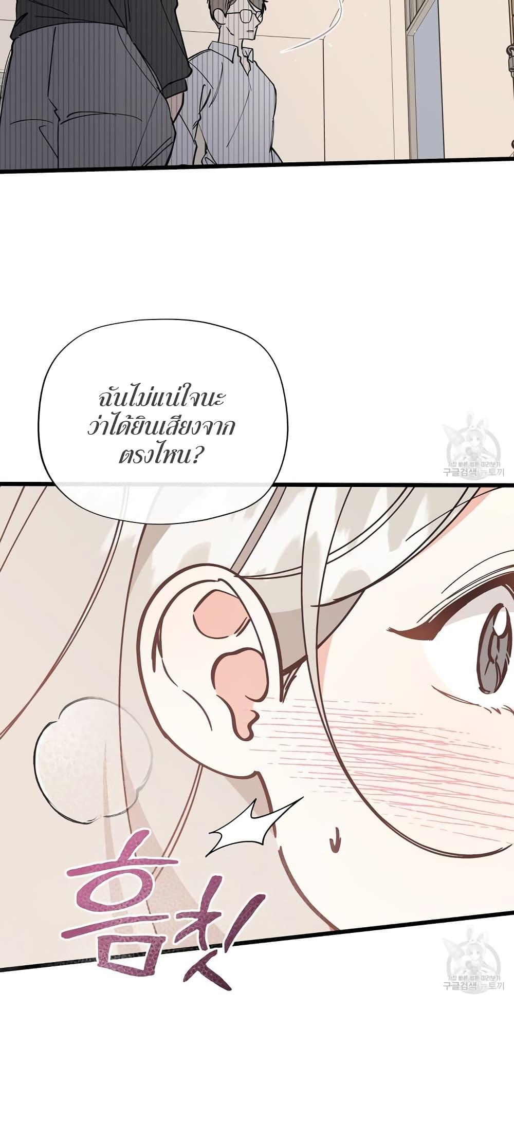 Doujin-Lc- อ่าน โดจิน มังฮวา เกาหลี ญี่ปุ่น จีน แปลไทย Nasty Fever ตอนที่ 1 2 3 4 5 6 7 8 9 10 11 12 13 14 ฟรี ไม่มีโฆษณา อ่าน โดจิน Manhwa เกาหลี ญี่ปุ่น จีน เรามีครบ คัดมาให้เน้นๆ โดจิน 18+ รับประกันความฟินโดย  Doujin Lc