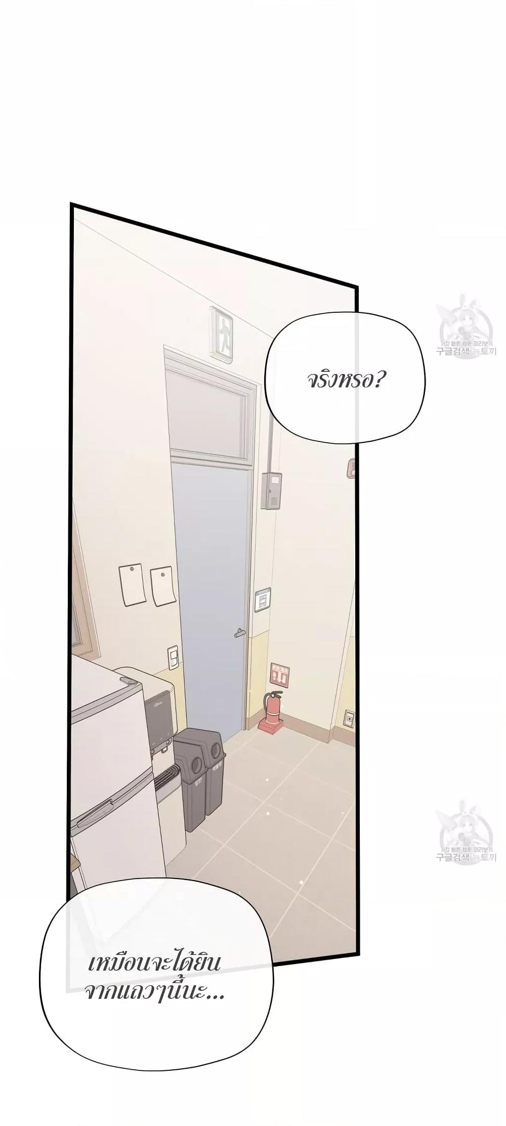 Doujin-Lc- อ่าน โดจิน มังฮวา เกาหลี ญี่ปุ่น จีน แปลไทย Nasty Fever ตอนที่ 1 2 3 4 5 6 7 8 9 10 11 12 13 14 ฟรี ไม่มีโฆษณา อ่าน โดจิน Manhwa เกาหลี ญี่ปุ่น จีน เรามีครบ คัดมาให้เน้นๆ โดจิน 18+ รับประกันความฟินโดย  Doujin Lc