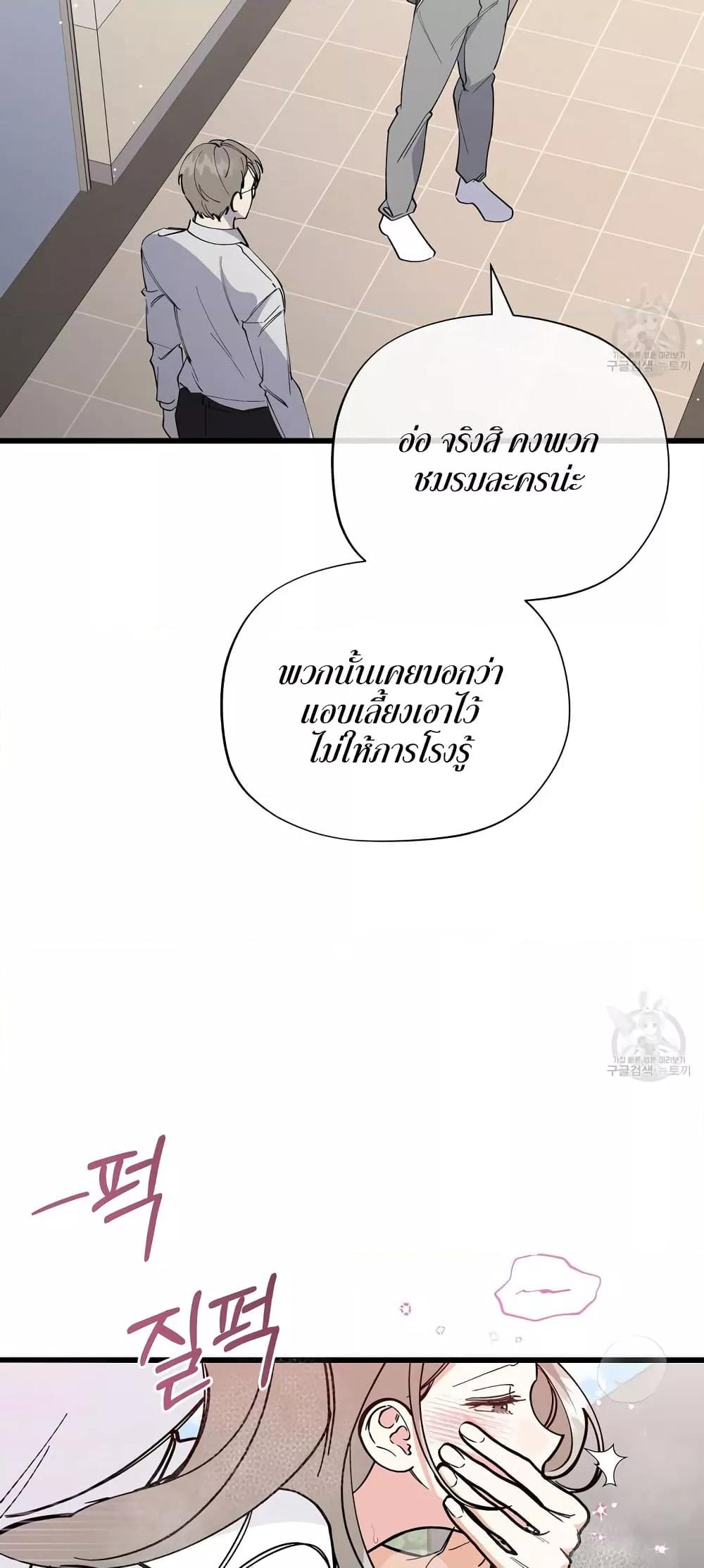 Doujin-Lc- อ่าน โดจิน มังฮวา เกาหลี ญี่ปุ่น จีน แปลไทย Nasty Fever ตอนที่ 1 2 3 4 5 6 7 8 9 10 11 12 13 14 ฟรี ไม่มีโฆษณา อ่าน โดจิน Manhwa เกาหลี ญี่ปุ่น จีน เรามีครบ คัดมาให้เน้นๆ โดจิน 18+ รับประกันความฟินโดย  Doujin Lc