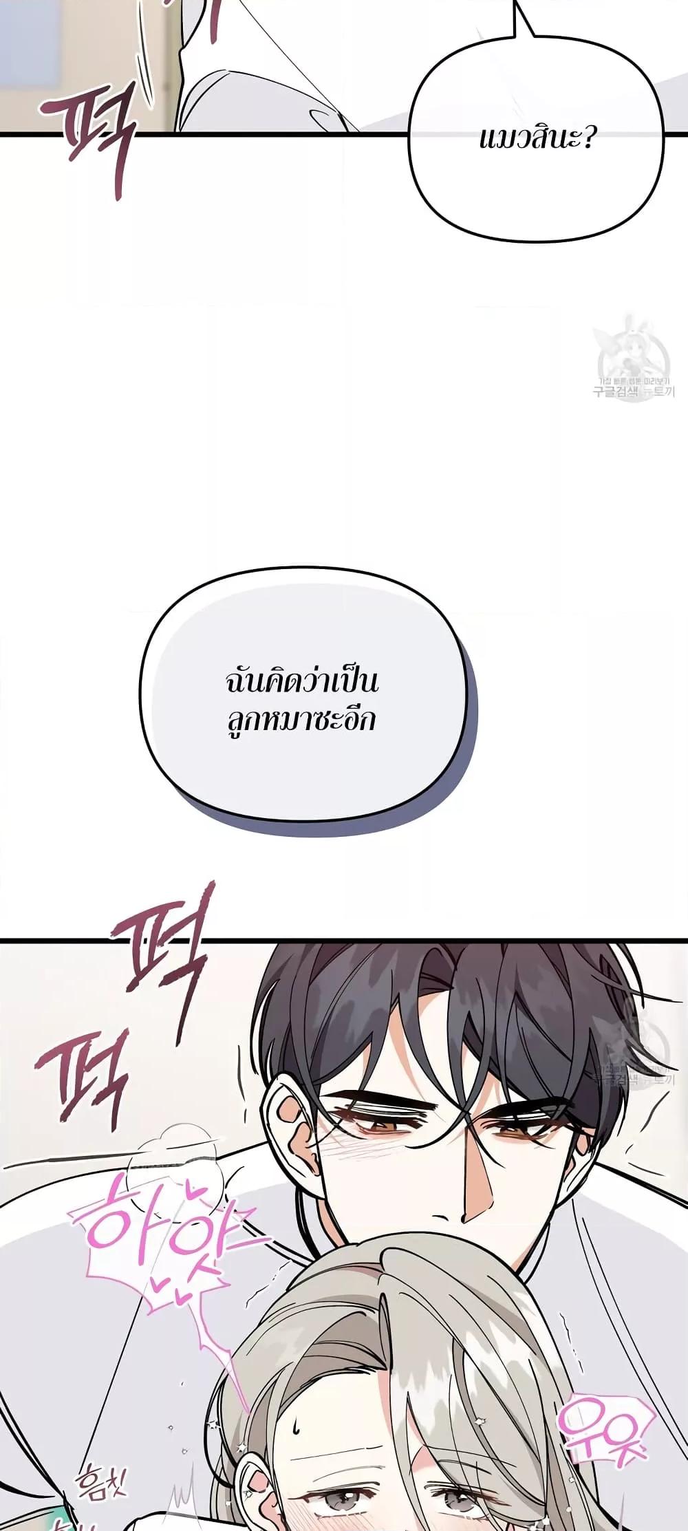 Doujin-Lc- อ่าน โดจิน มังฮวา เกาหลี ญี่ปุ่น จีน แปลไทย Nasty Fever ตอนที่ 1 2 3 4 5 6 7 8 9 10 11 12 13 14 ฟรี ไม่มีโฆษณา อ่าน โดจิน Manhwa เกาหลี ญี่ปุ่น จีน เรามีครบ คัดมาให้เน้นๆ โดจิน 18+ รับประกันความฟินโดย  Doujin Lc