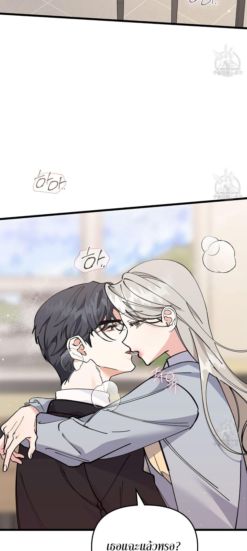 Doujin-Lc- อ่าน โดจิน มังฮวา เกาหลี ญี่ปุ่น จีน แปลไทย Nasty Fever ตอนที่ 1 2 3 4 5 6 7 8 9 10 11 12 13 14 ฟรี ไม่มีโฆษณา อ่าน โดจิน Manhwa เกาหลี ญี่ปุ่น จีน เรามีครบ คัดมาให้เน้นๆ โดจิน 18+ รับประกันความฟินโดย  Doujin Lc