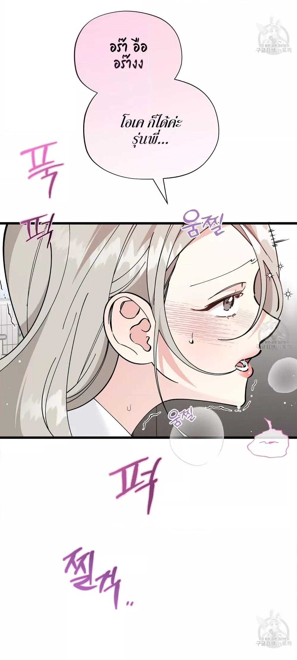 Doujin-Lc- อ่าน โดจิน มังฮวา เกาหลี ญี่ปุ่น จีน แปลไทย Nasty Fever ตอนที่ 1 2 3 4 5 6 7 8 9 10 11 12 13 14 ฟรี ไม่มีโฆษณา อ่าน โดจิน Manhwa เกาหลี ญี่ปุ่น จีน เรามีครบ คัดมาให้เน้นๆ โดจิน 18+ รับประกันความฟินโดย  Doujin Lc