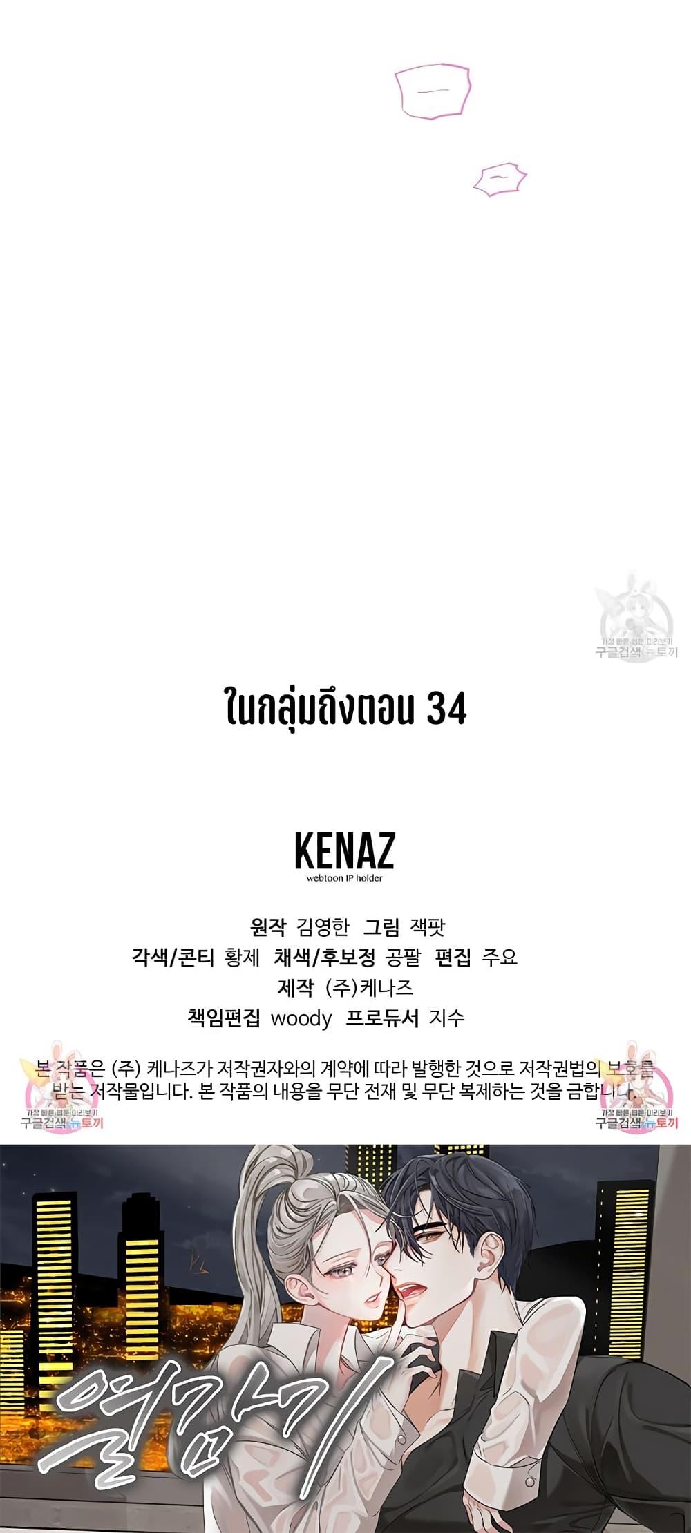 Doujin-Lc- อ่าน โดจิน มังฮวา เกาหลี ญี่ปุ่น จีน แปลไทย Nasty Fever ตอนที่ 1 2 3 4 5 6 7 8 9 10 11 12 13 14 ฟรี ไม่มีโฆษณา อ่าน โดจิน Manhwa เกาหลี ญี่ปุ่น จีน เรามีครบ คัดมาให้เน้นๆ โดจิน 18+ รับประกันความฟินโดย  Doujin Lc