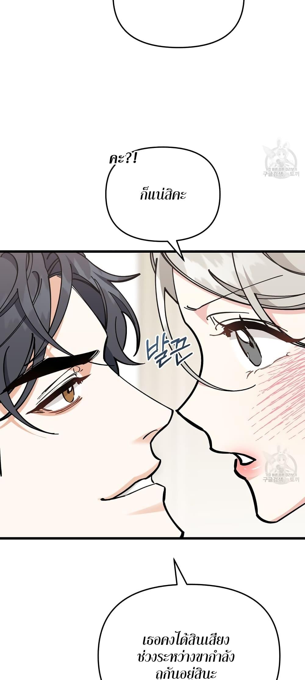 Doujin-Lc- อ่าน โดจิน มังฮวา เกาหลี ญี่ปุ่น จีน แปลไทย Nasty Fever ตอนที่ 1 2 3 4 5 6 7 8 9 10 11 12 13 14 ฟรี ไม่มีโฆษณา อ่าน โดจิน Manhwa เกาหลี ญี่ปุ่น จีน เรามีครบ คัดมาให้เน้นๆ โดจิน 18+ รับประกันความฟินโดย  Doujin Lc