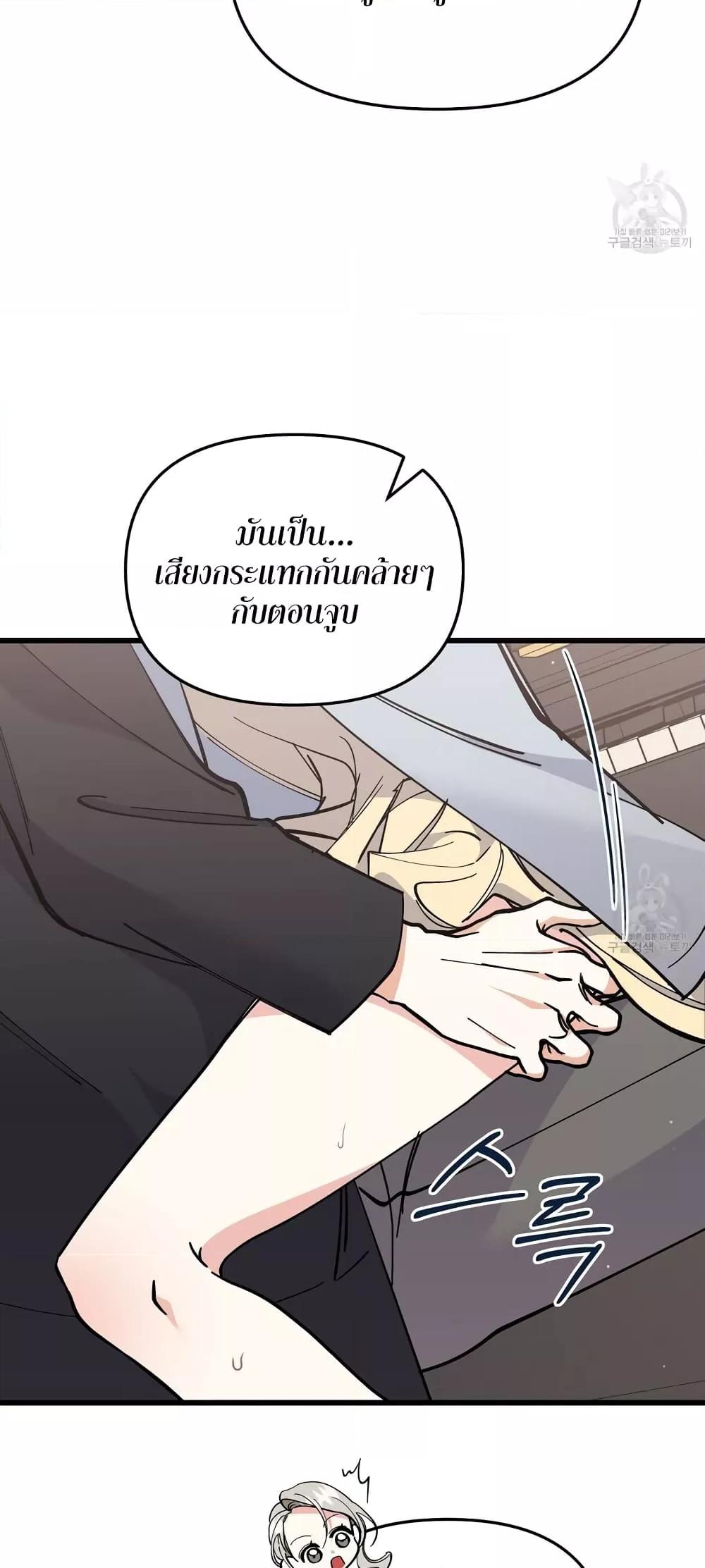 Doujin-Lc- อ่าน โดจิน มังฮวา เกาหลี ญี่ปุ่น จีน แปลไทย Nasty Fever ตอนที่ 1 2 3 4 5 6 7 8 9 10 11 12 13 14 ฟรี ไม่มีโฆษณา อ่าน โดจิน Manhwa เกาหลี ญี่ปุ่น จีน เรามีครบ คัดมาให้เน้นๆ โดจิน 18+ รับประกันความฟินโดย  Doujin Lc
