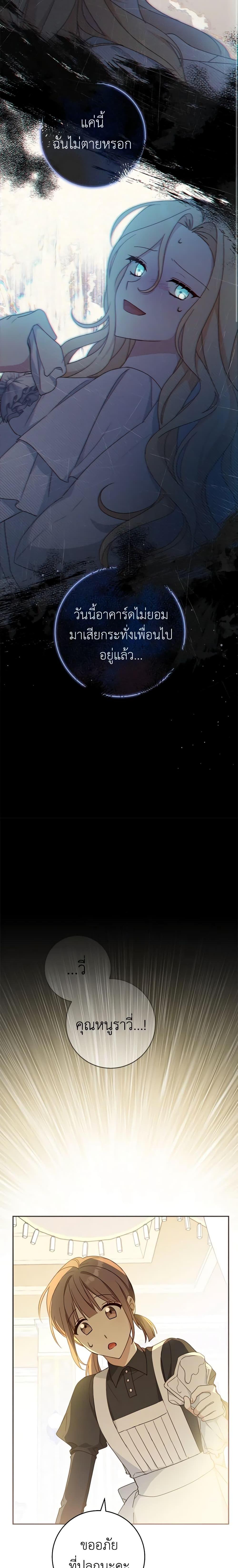 Manga-lc-com อ่านมังงะ อ่านการ์ตูน ออนไลน์ ฟรี Please Treat Your Friends Preciously ตอนที่ 1 2 3 4 5 6 7 8 9 10 11 12 13 14 ฟรี ไม่มีโฆษณา Manga-lc - อ่าน มังงะ อ่าน การ์ตูน ออนไลน์ อ่านมังงะ ฟรี