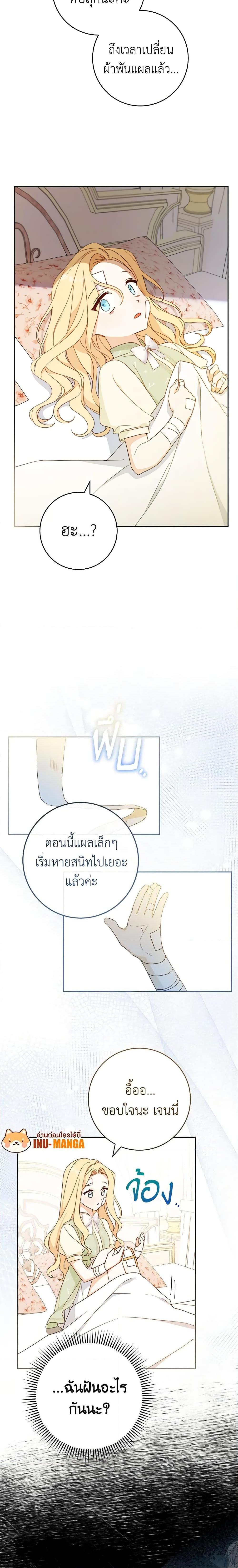 Manga-lc-com อ่านมังงะ อ่านการ์ตูน ออนไลน์ ฟรี Please Treat Your Friends Preciously ตอนที่ 1 2 3 4 5 6 7 8 9 10 11 12 13 14 ฟรี ไม่มีโฆษณา Manga-lc - อ่าน มังงะ อ่าน การ์ตูน ออนไลน์ อ่านมังงะ ฟรี
