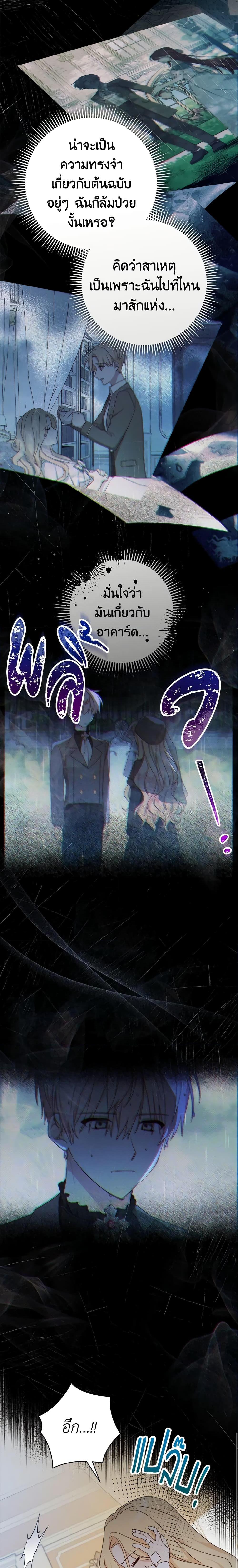 Manga-lc-com อ่านมังงะ อ่านการ์ตูน ออนไลน์ ฟรี Please Treat Your Friends Preciously ตอนที่ 1 2 3 4 5 6 7 8 9 10 11 12 13 14 ฟรี ไม่มีโฆษณา Manga-lc - อ่าน มังงะ อ่าน การ์ตูน ออนไลน์ อ่านมังงะ ฟรี