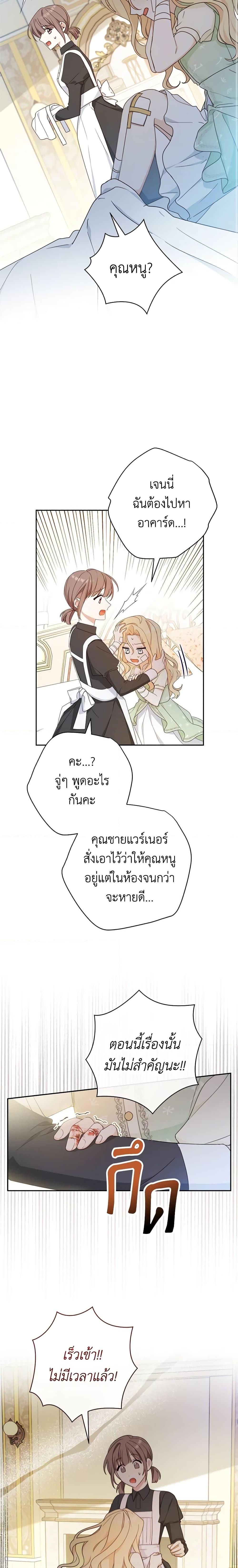 Manga-lc-com อ่านมังงะ อ่านการ์ตูน ออนไลน์ ฟรี Please Treat Your Friends Preciously ตอนที่ 1 2 3 4 5 6 7 8 9 10 11 12 13 14 ฟรี ไม่มีโฆษณา Manga-lc - อ่าน มังงะ อ่าน การ์ตูน ออนไลน์ อ่านมังงะ ฟรี
