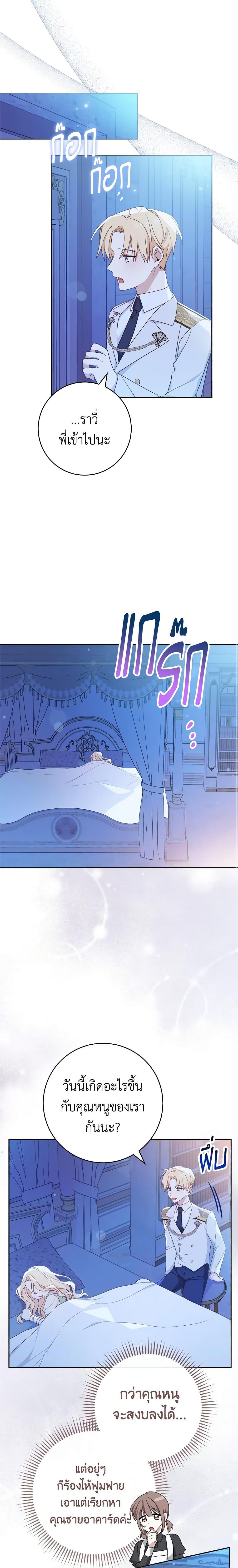 Manga-lc-com อ่านมังงะ อ่านการ์ตูน ออนไลน์ ฟรี Please Treat Your Friends Preciously ตอนที่ 1 2 3 4 5 6 7 8 9 10 11 12 13 14 ฟรี ไม่มีโฆษณา Manga-lc - อ่าน มังงะ อ่าน การ์ตูน ออนไลน์ อ่านมังงะ ฟรี